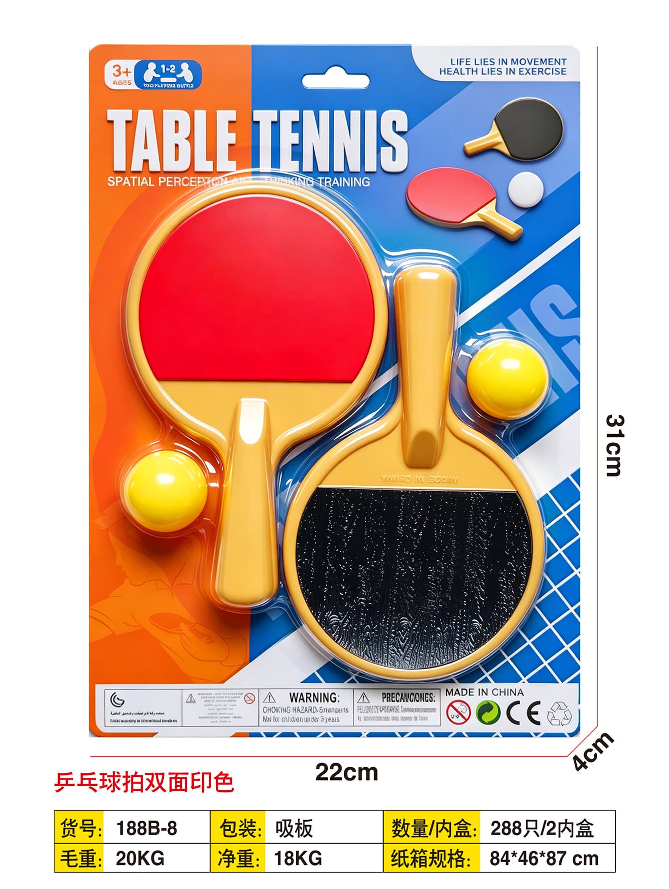 Table Tennis Paddle