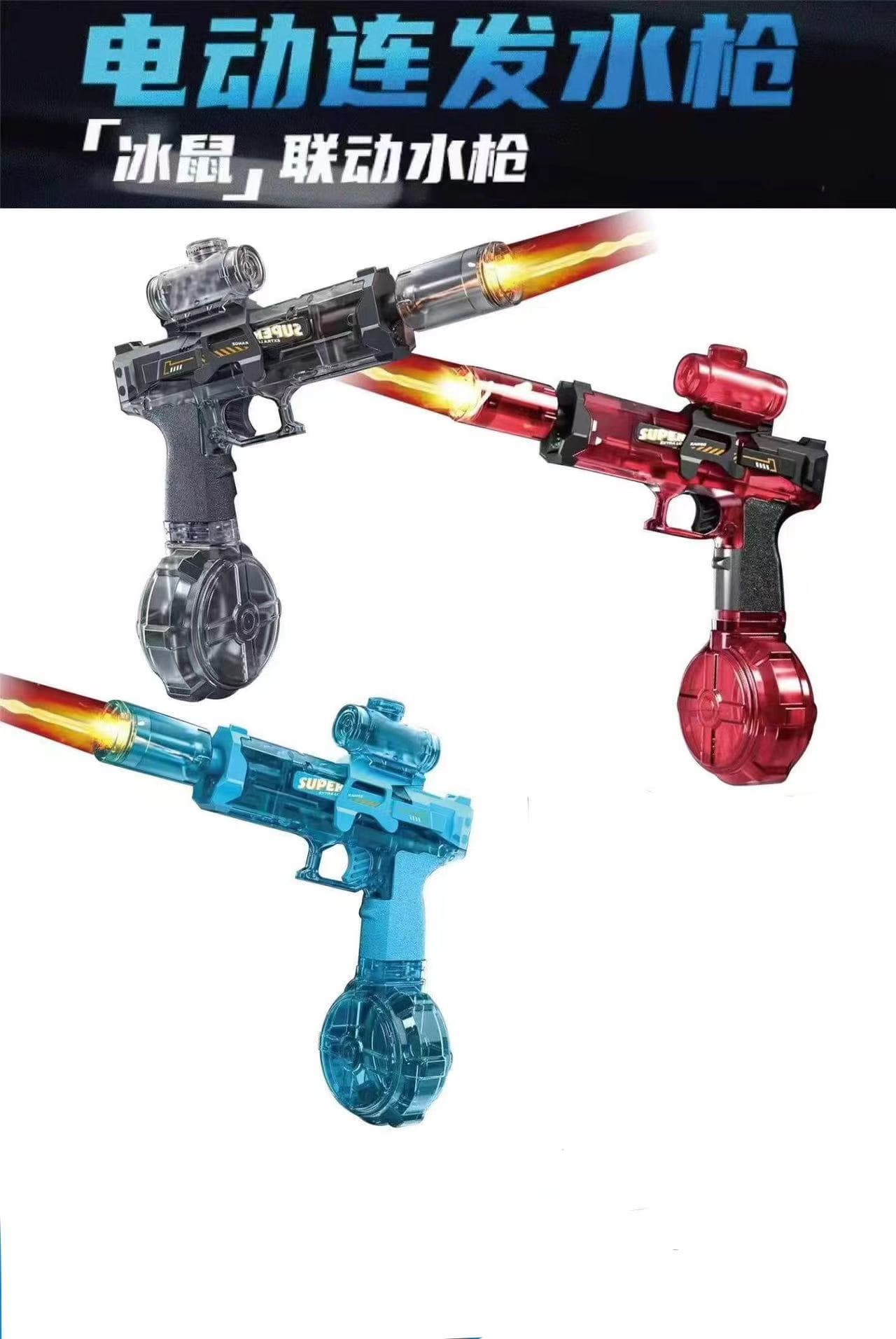 Detachable Ice Mouse Interactive Light Water Gun