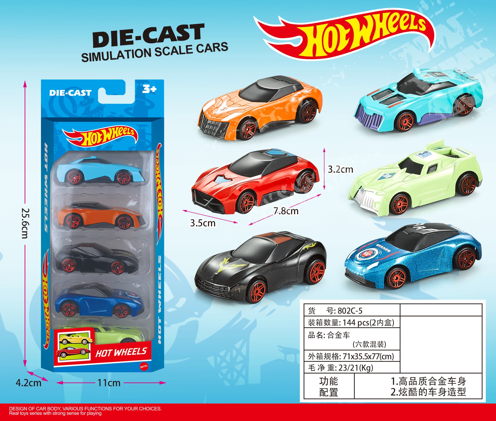 Alloy Skating Cars (5 pcs)