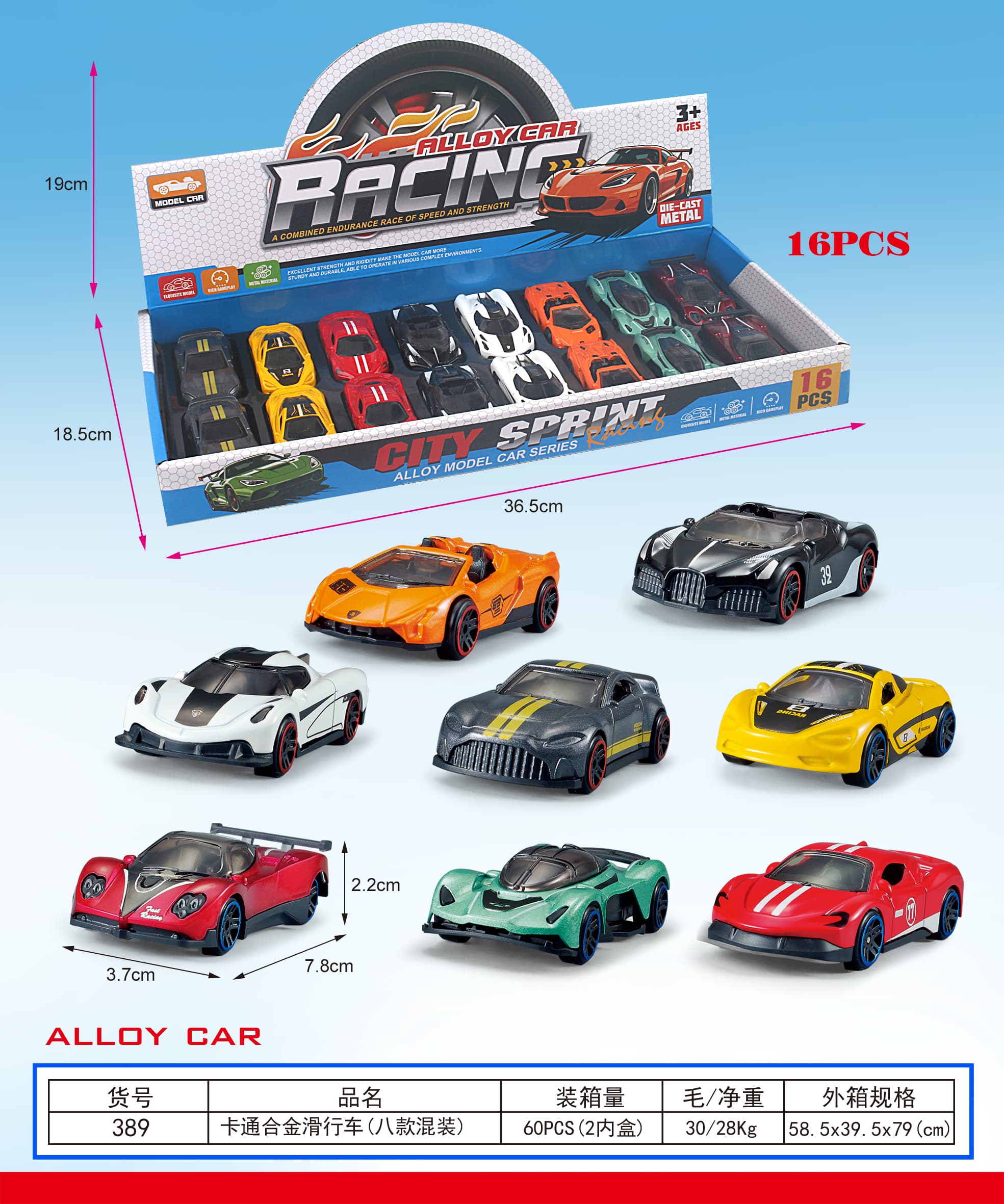 Alloy Slider (16 pcs)