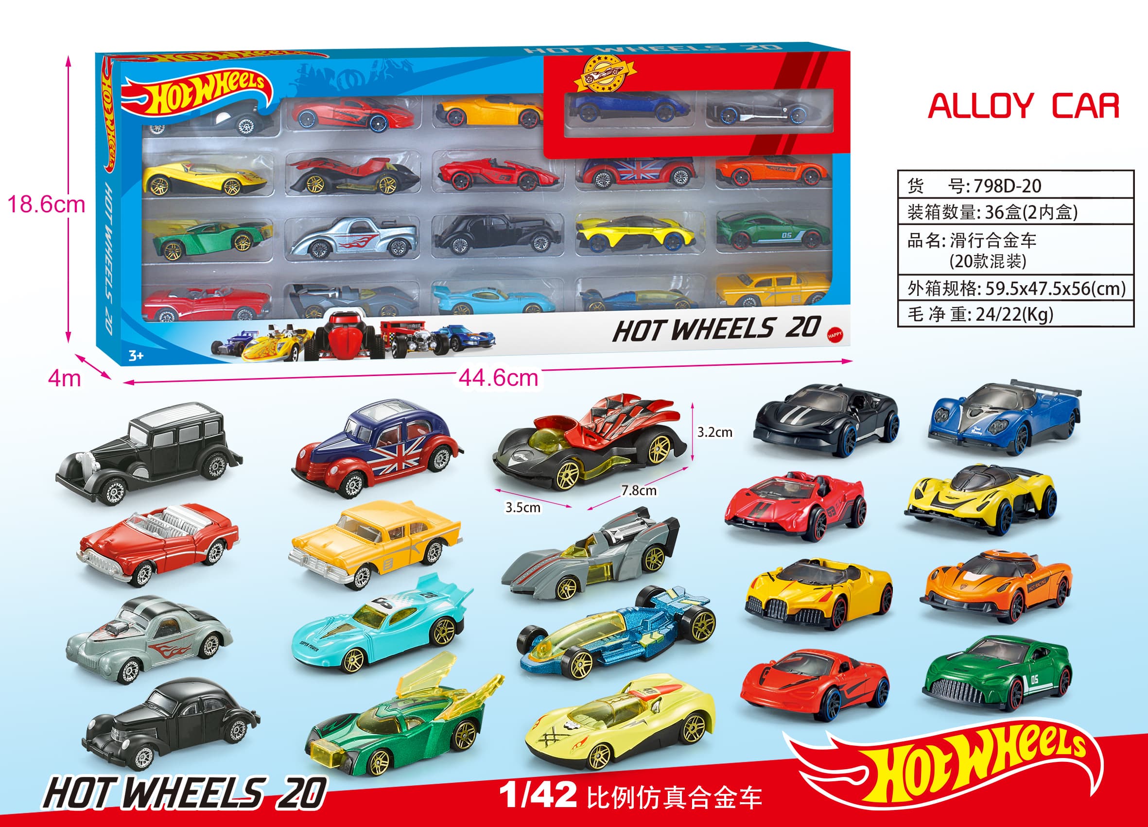 Alloy Ride-On Car