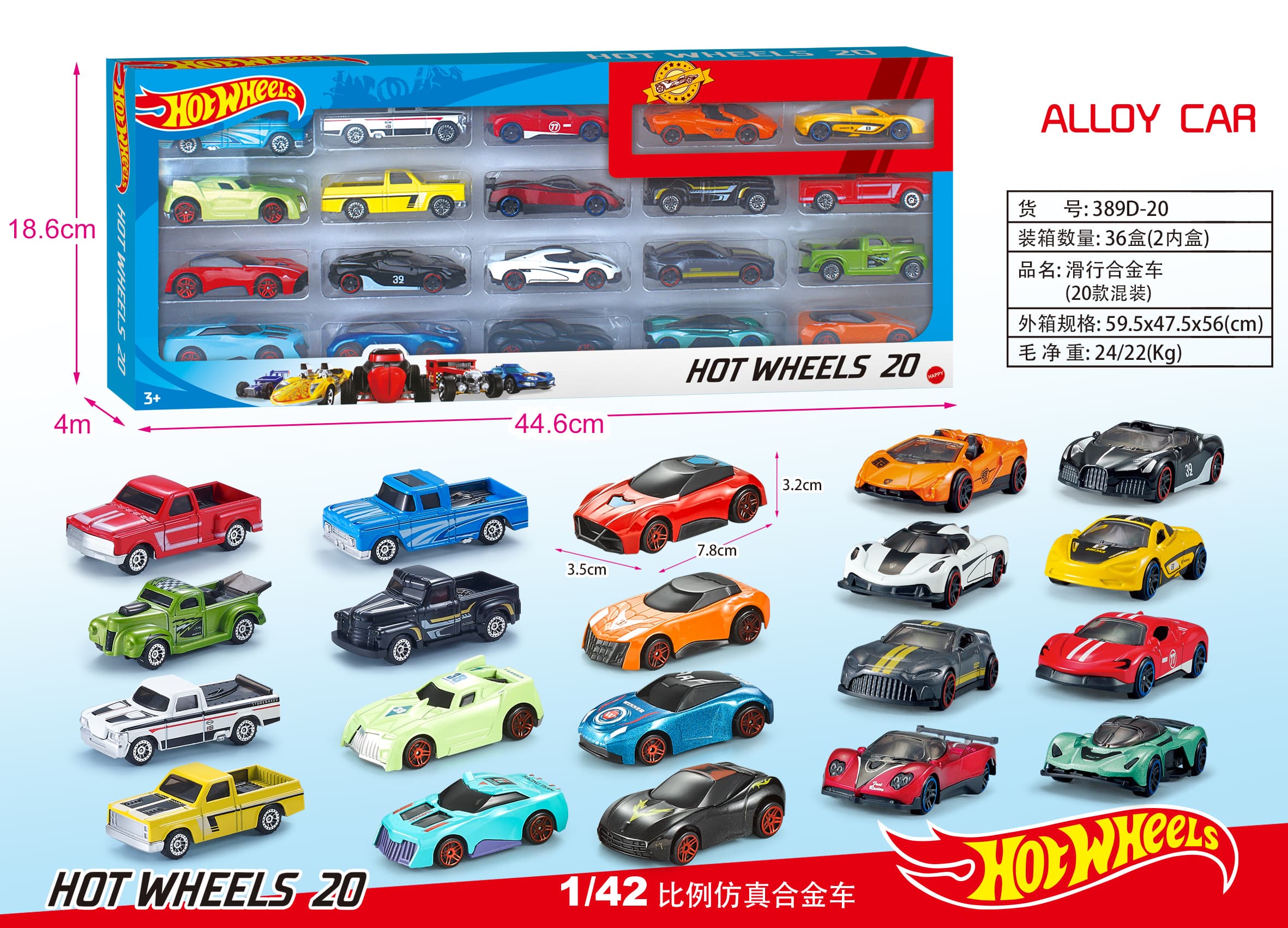 Alloy Ride-On Car