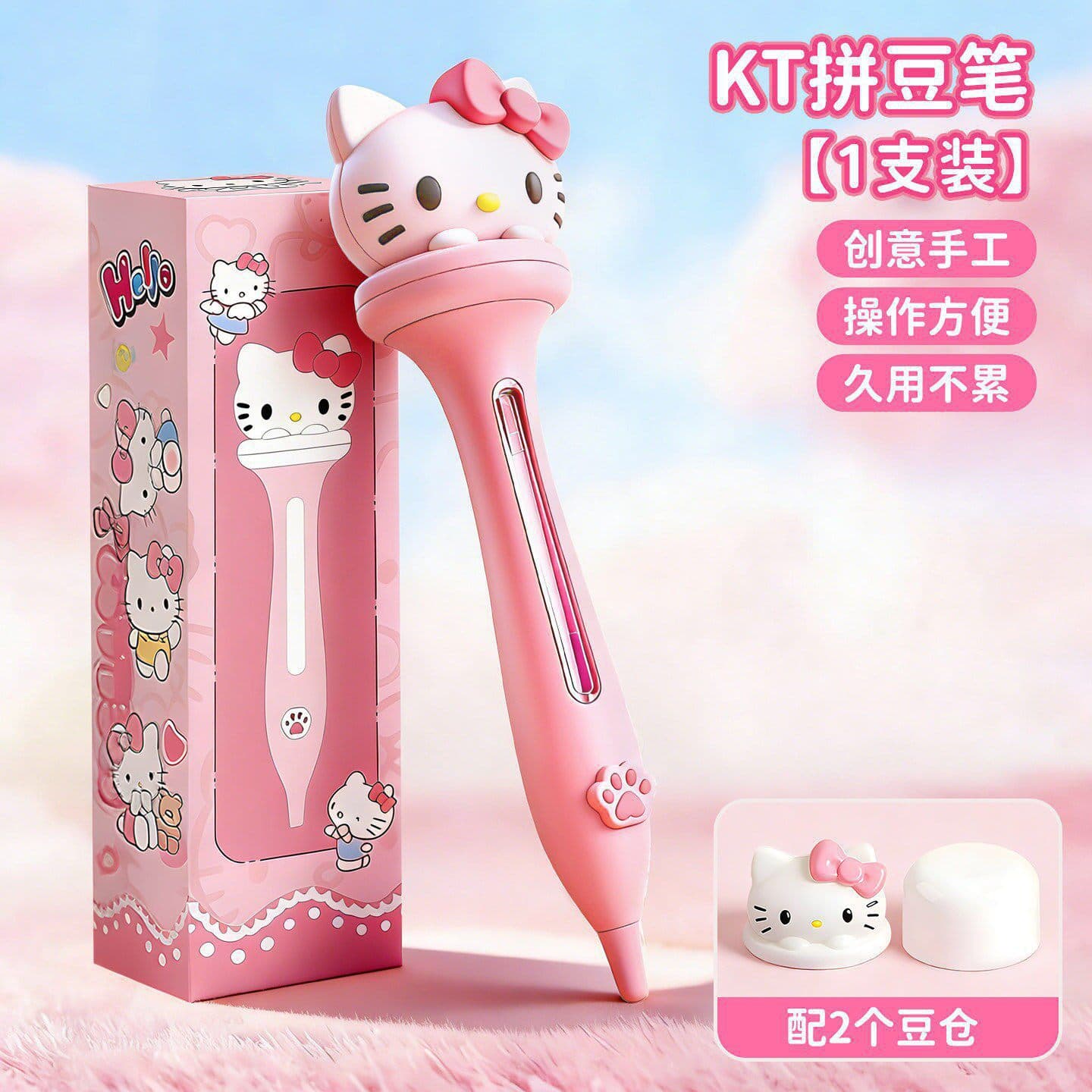 New Dot-Grip Bead Pen (Hello Kitty)
