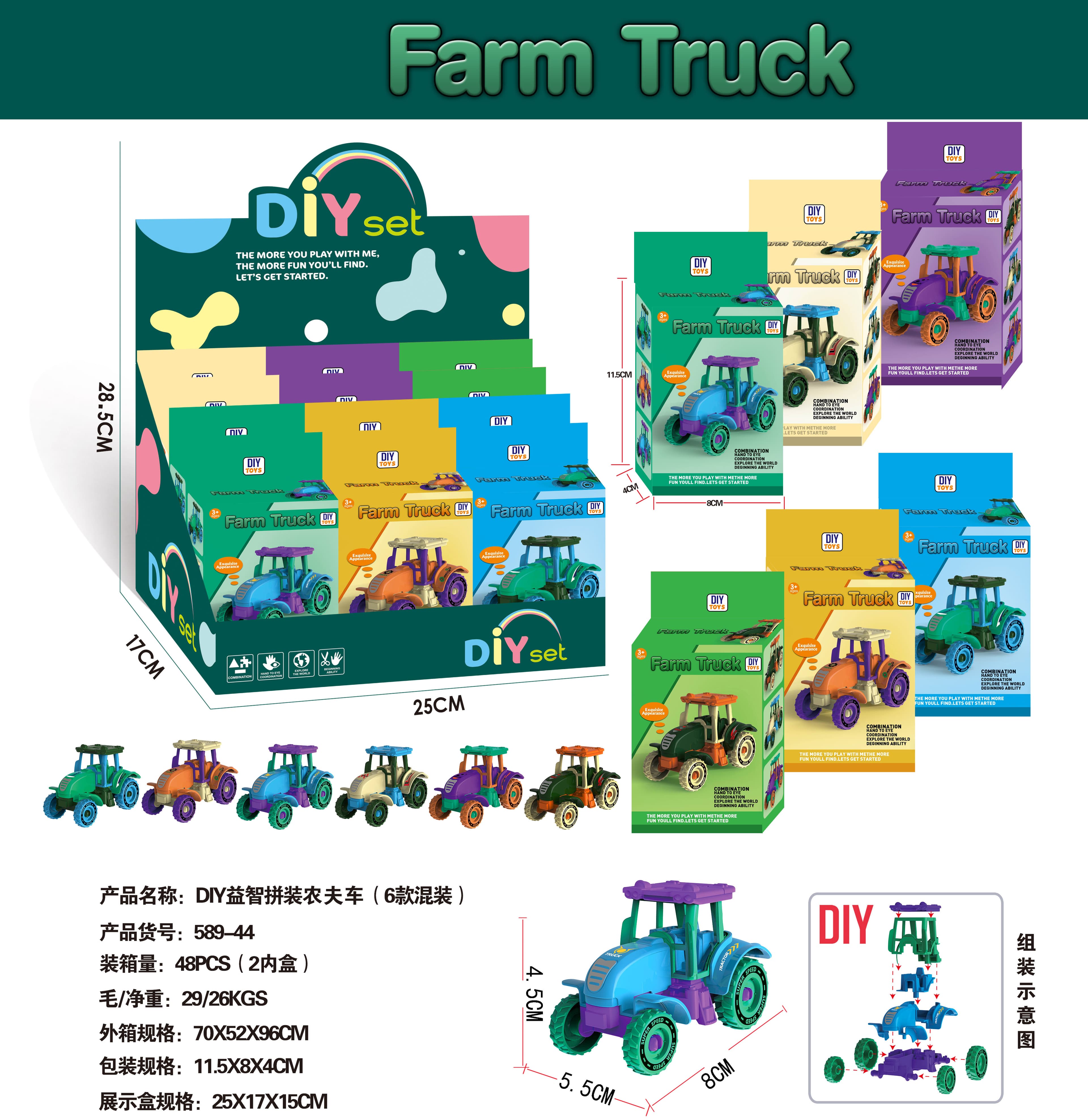 DIY Puzzle Assembly Farmer's Truck