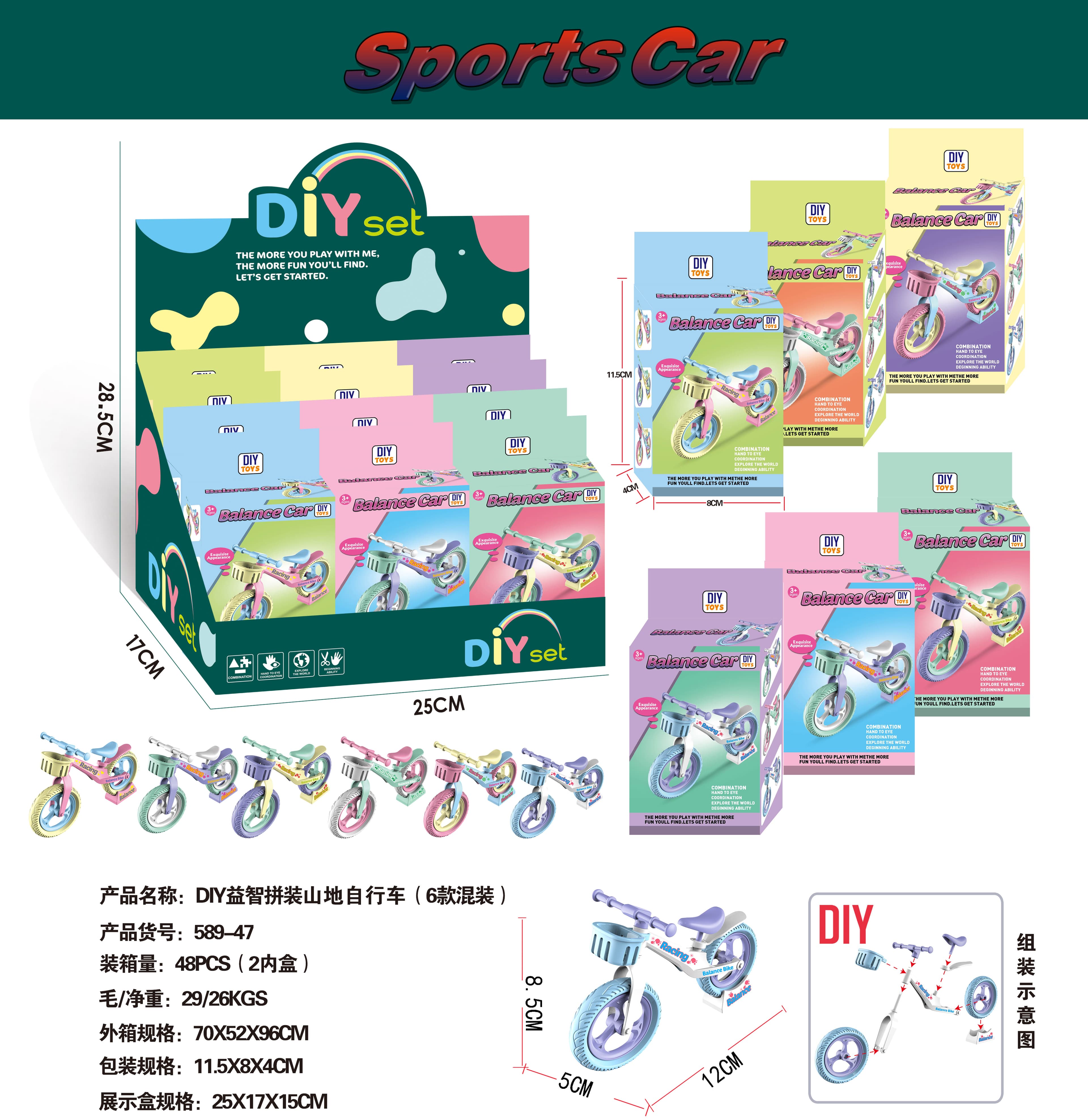 DIY Educational Balance Bike Building Kit