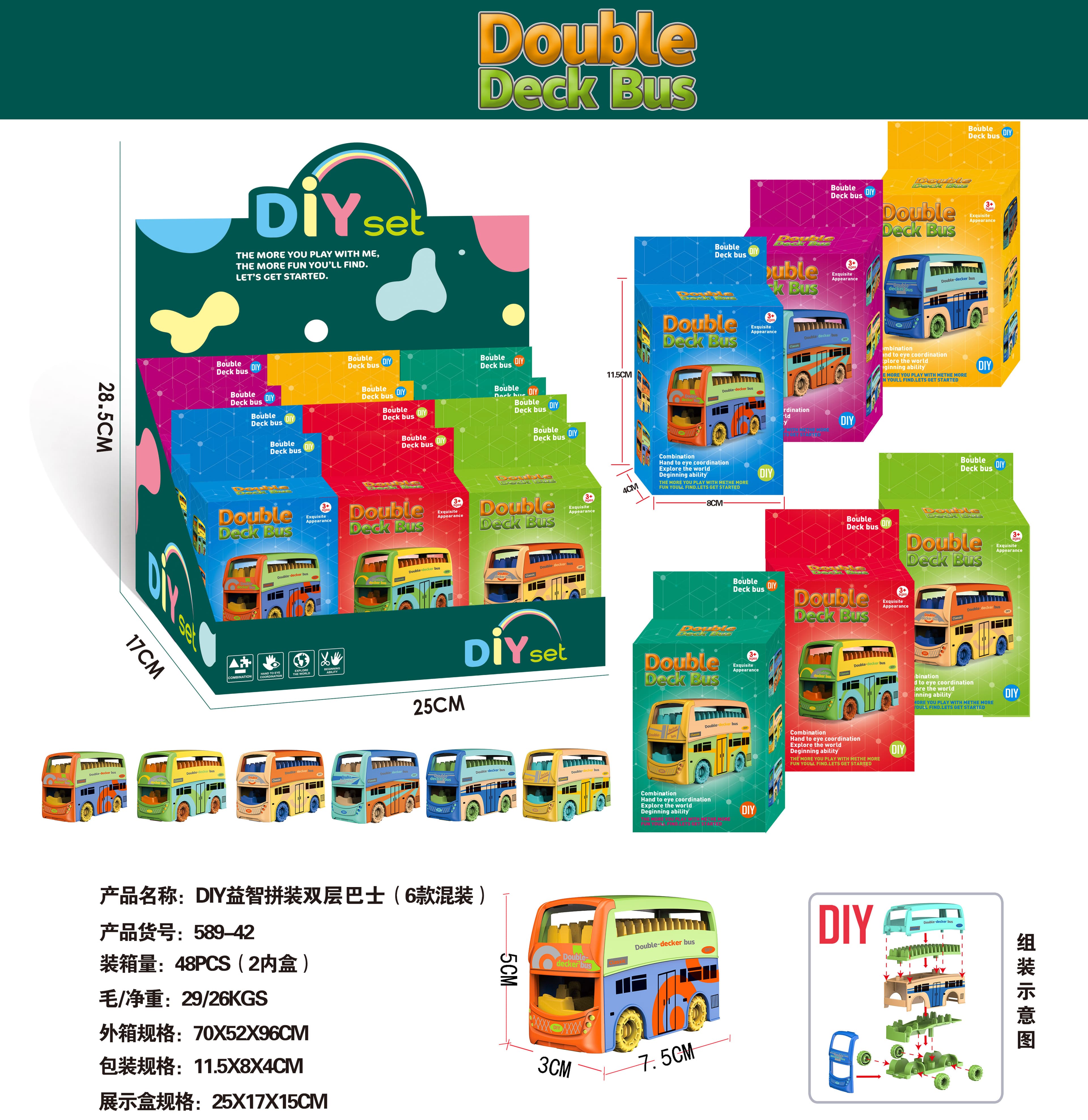 DIY Puzzle Assembly Double-Decker Bus