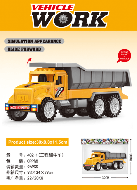 Inertial Toy Construction Vehicle, Inertial Engineering Truck, Simulated Construction Vehicle Model, Inertial Dump Truck