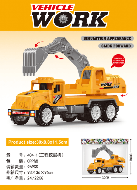 Inertial Toy Construction Vehicle, Inertial Engineering Truck, Simulation Construction Vehicle Model, Inertial Toy Truck, Inertial Engineering Excavator