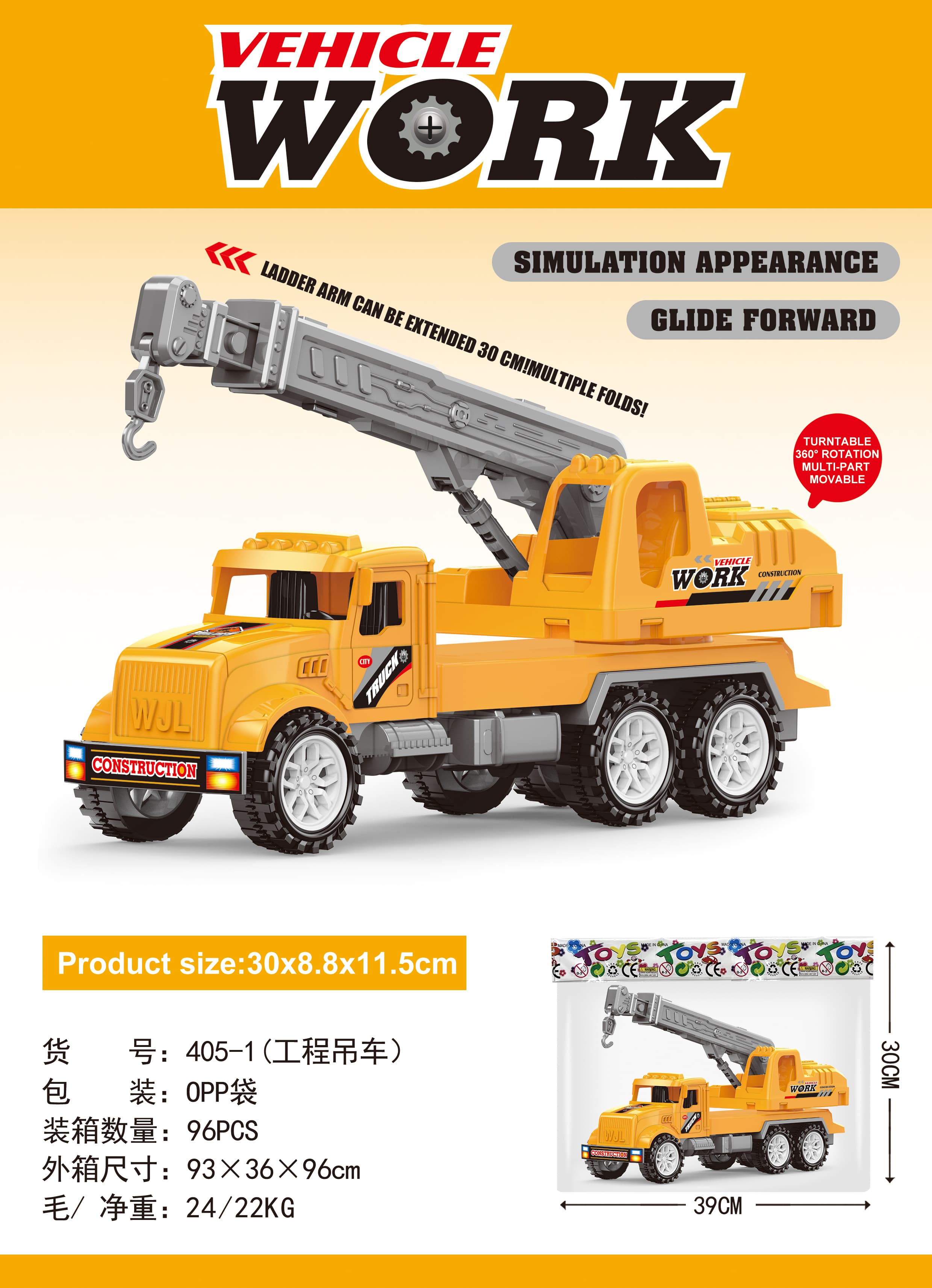 Toy Construction Vehicle Inertia Car Inertia Construction Vehicle Simulation Construction Vehicle Model Car Inertia Toy Car Inertia Construction Crane