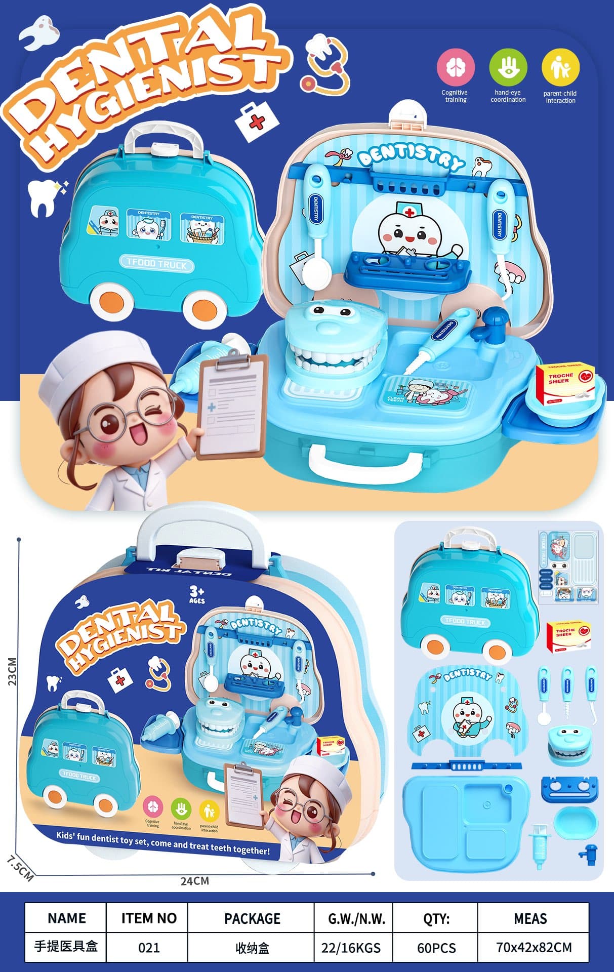 Medical Tool Storage Box