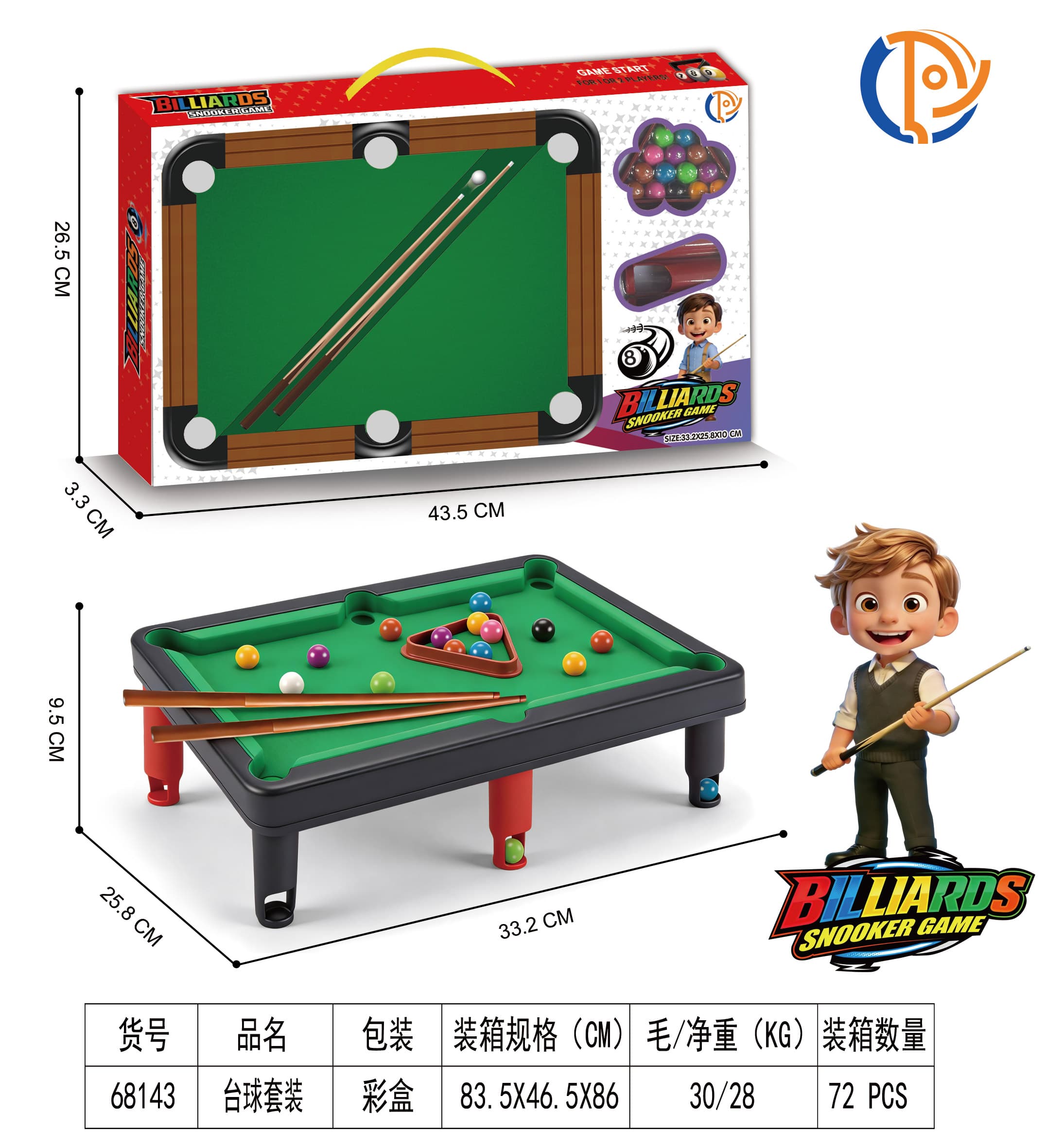 Flocked Billiard Set