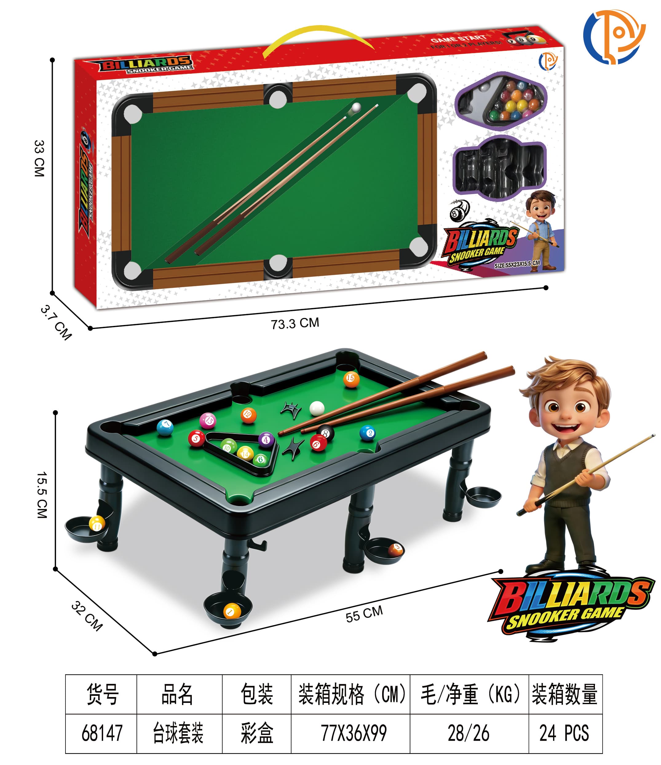 Flocked Billiard Set