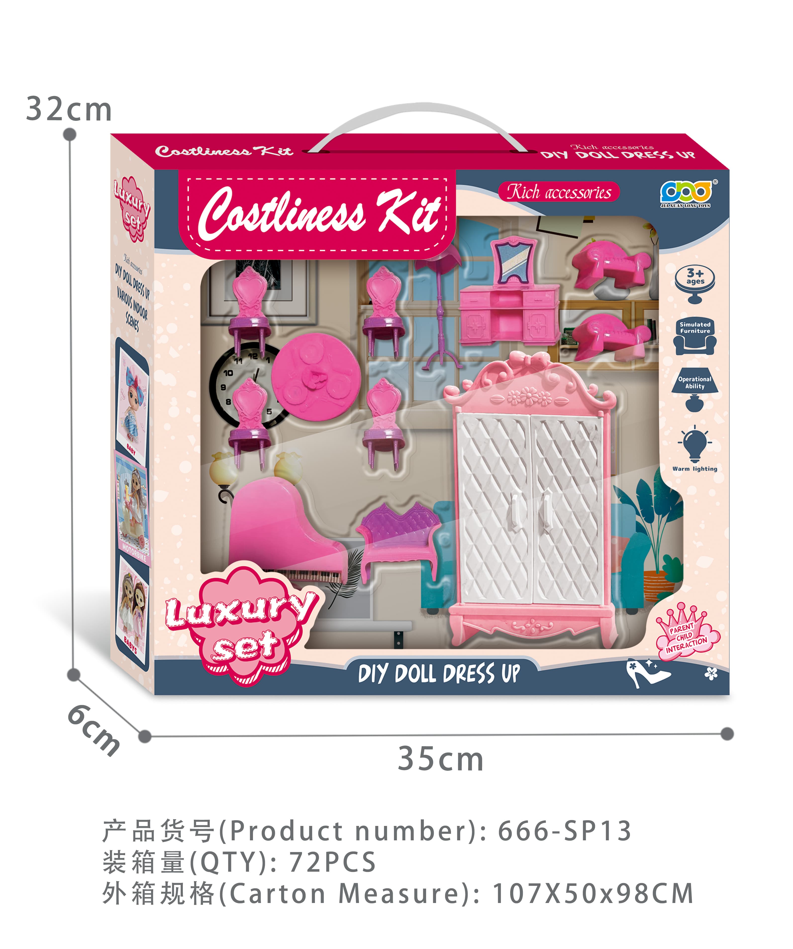 Furniture Matching Wardrobe