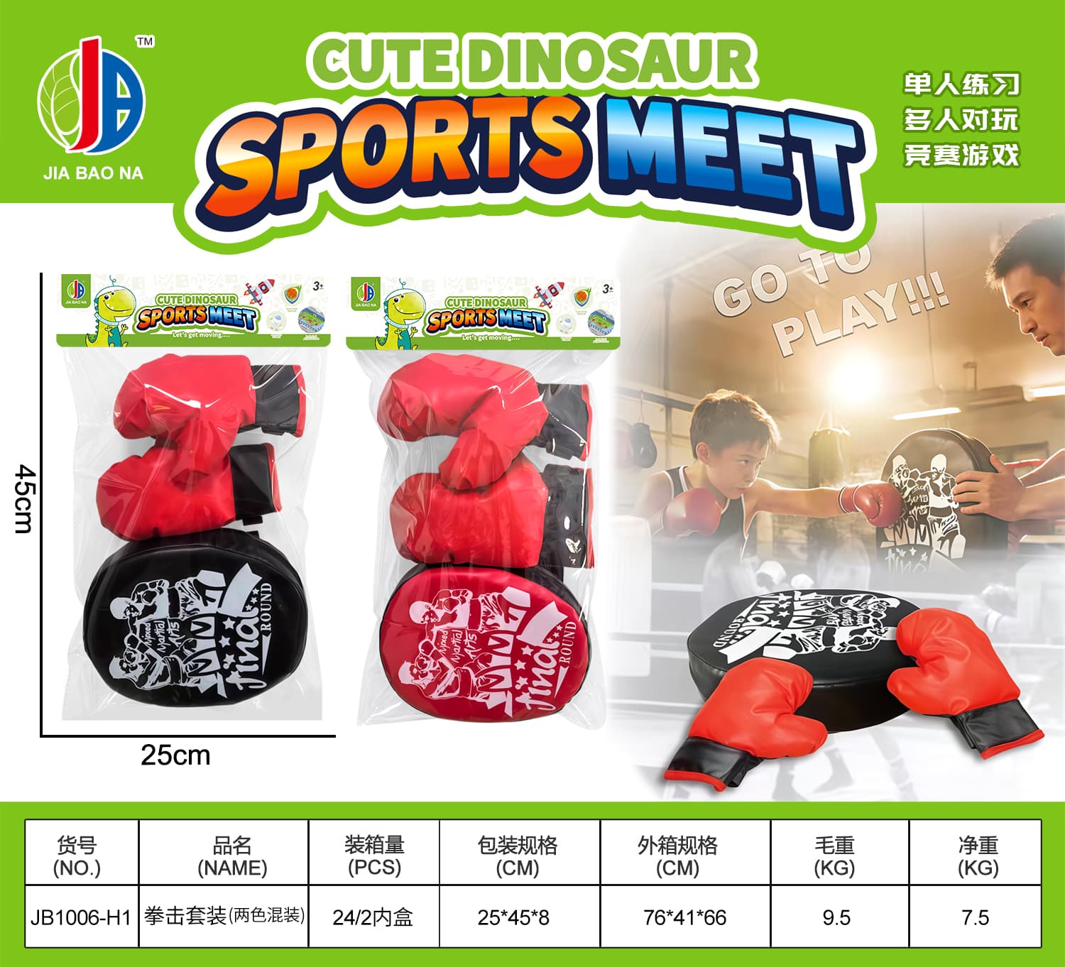 Boxing Target Set