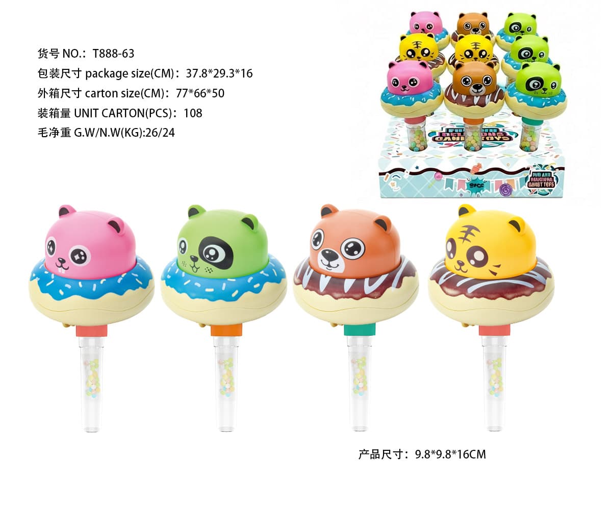 Press Animal【Donut Style】9PCS