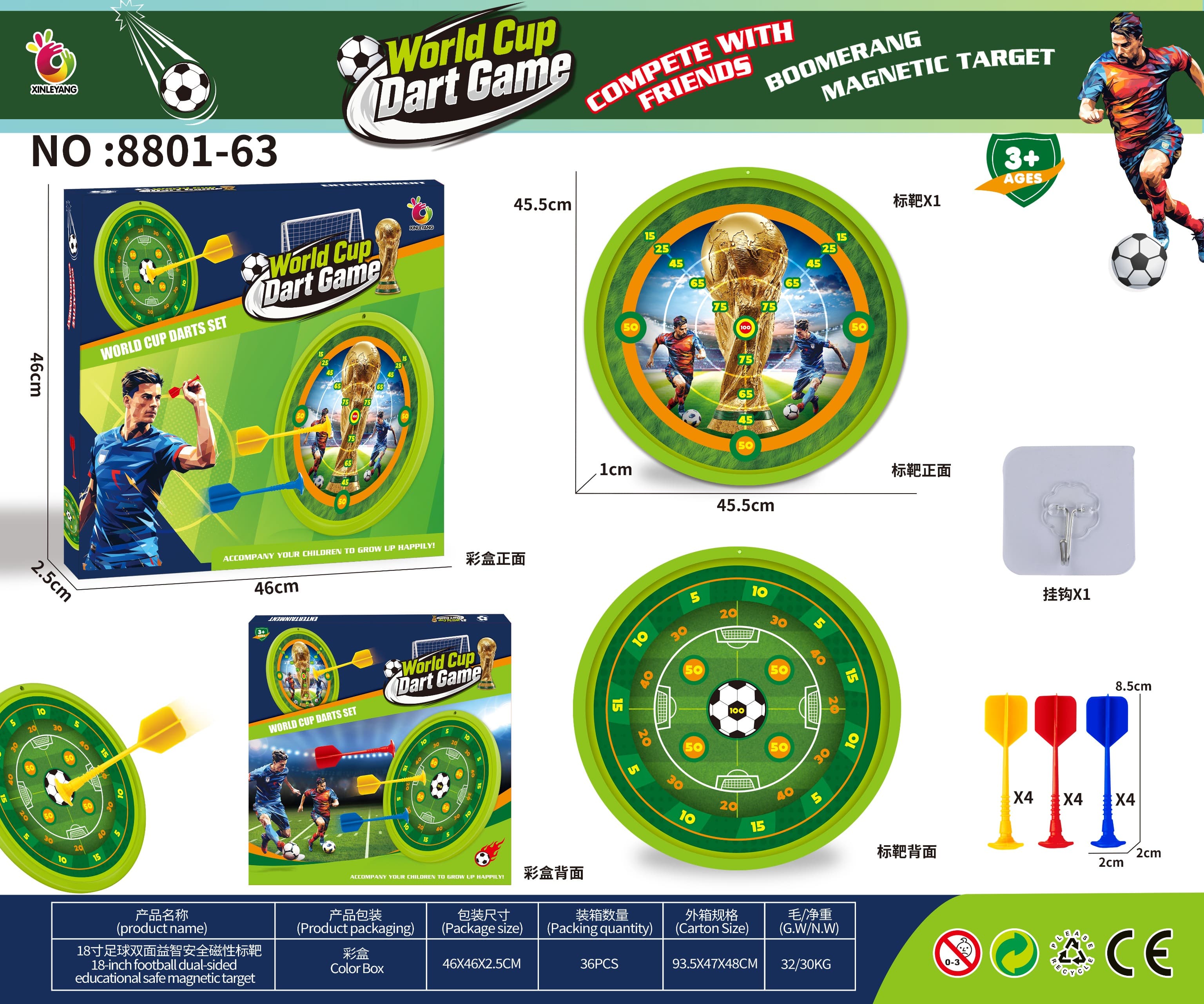 18-inch Dual-Sided Educational Magnetic Soccer Target