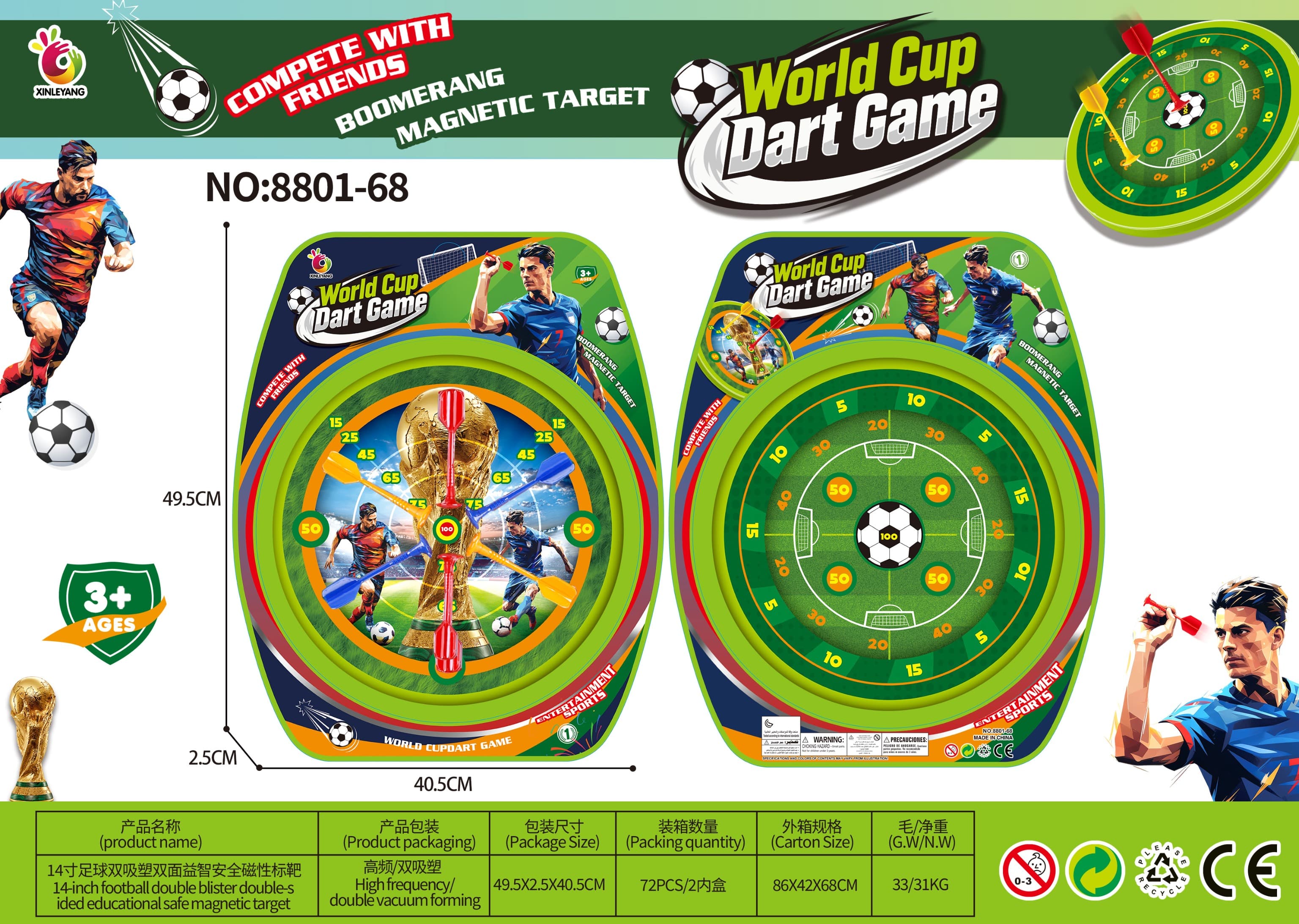 14-Inch Double-Sided Magnetic Soccer Target with Dual Blister Packing