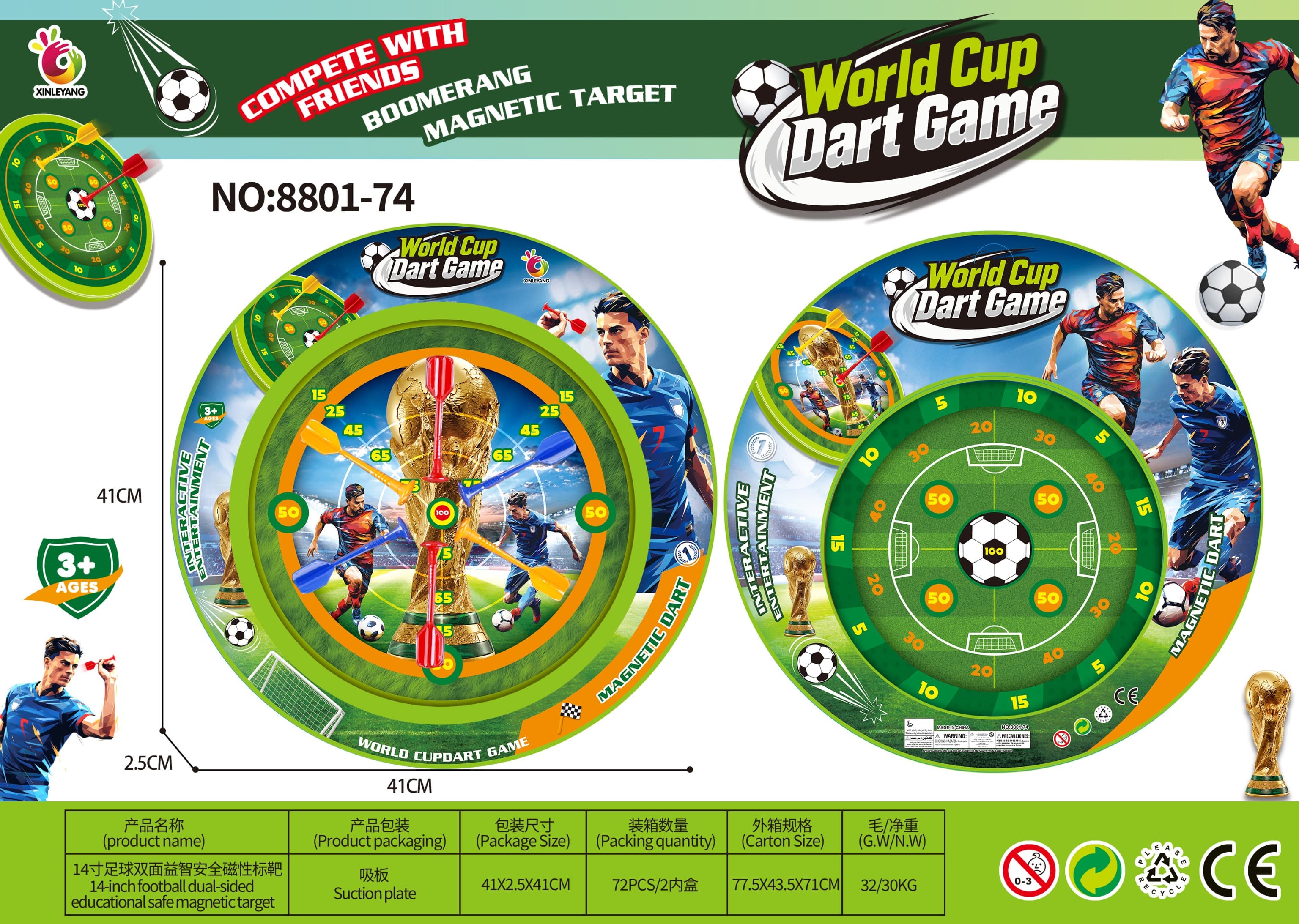 14-Inch Football Dual-Sided Educational Magnetic Target