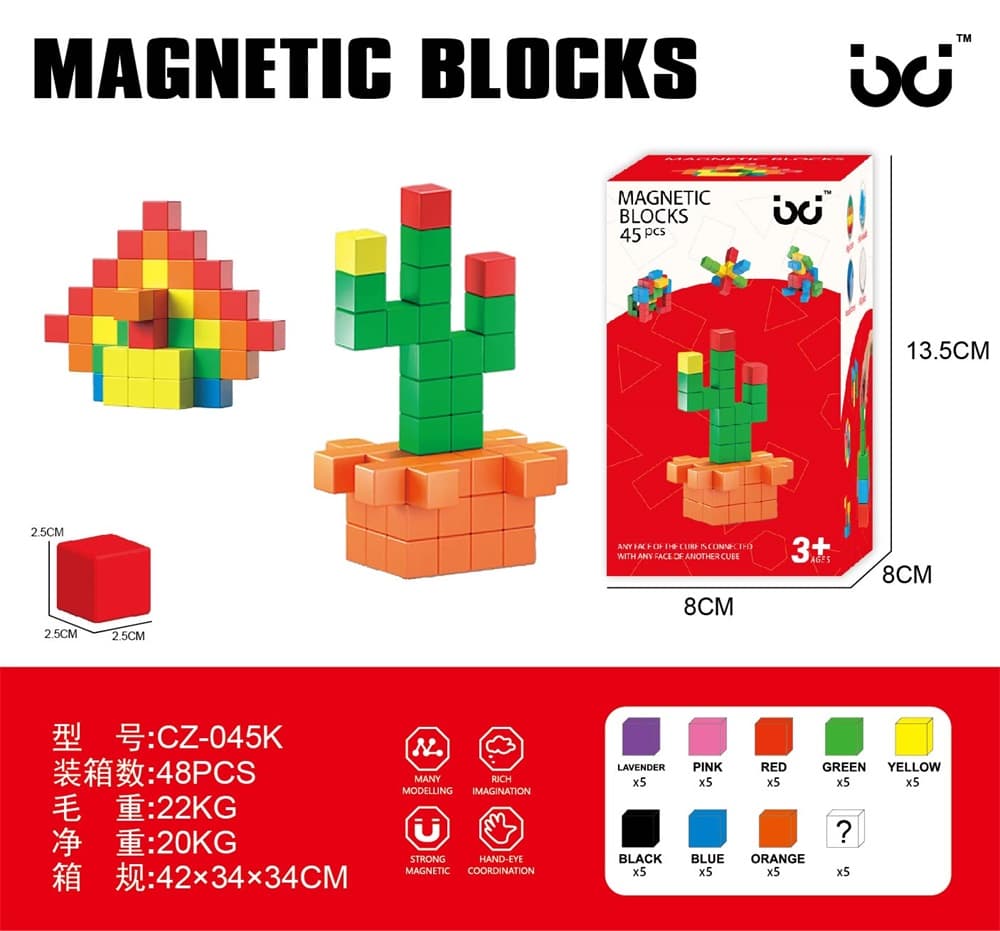 2.5cm Magnetic Cubes (45PCS)