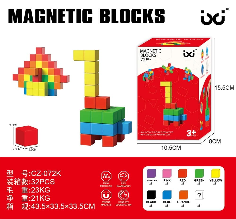 2.5cm Magnetic Blocks (72PCS)