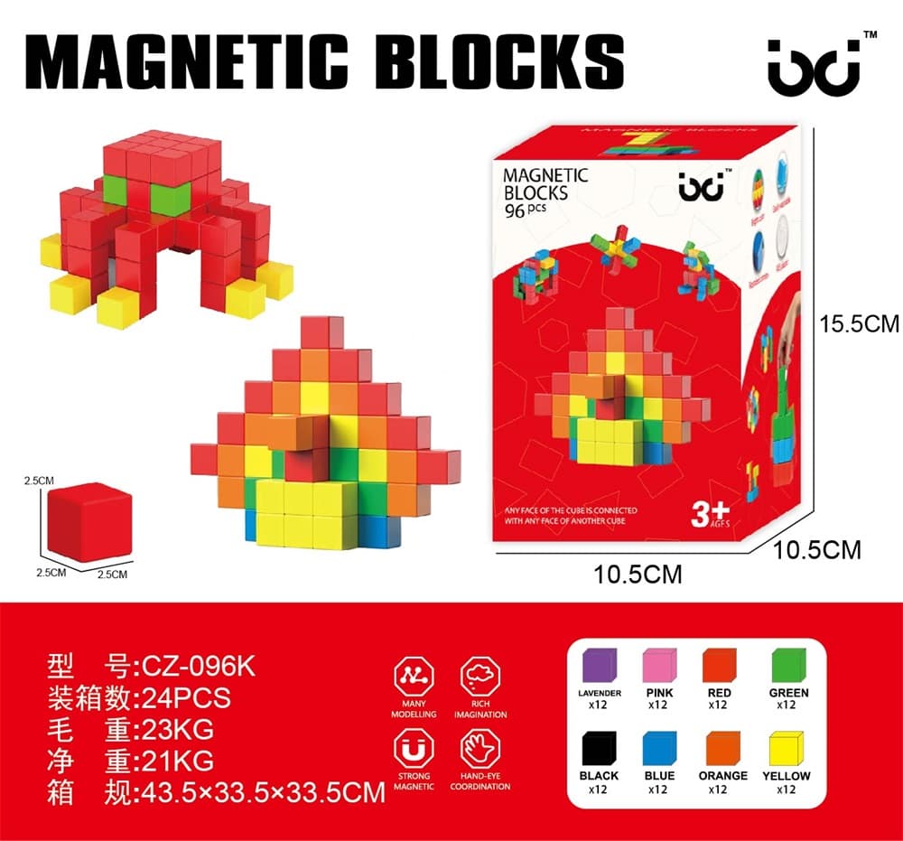 2.5cm Magnetic Blocks (96PCS)
