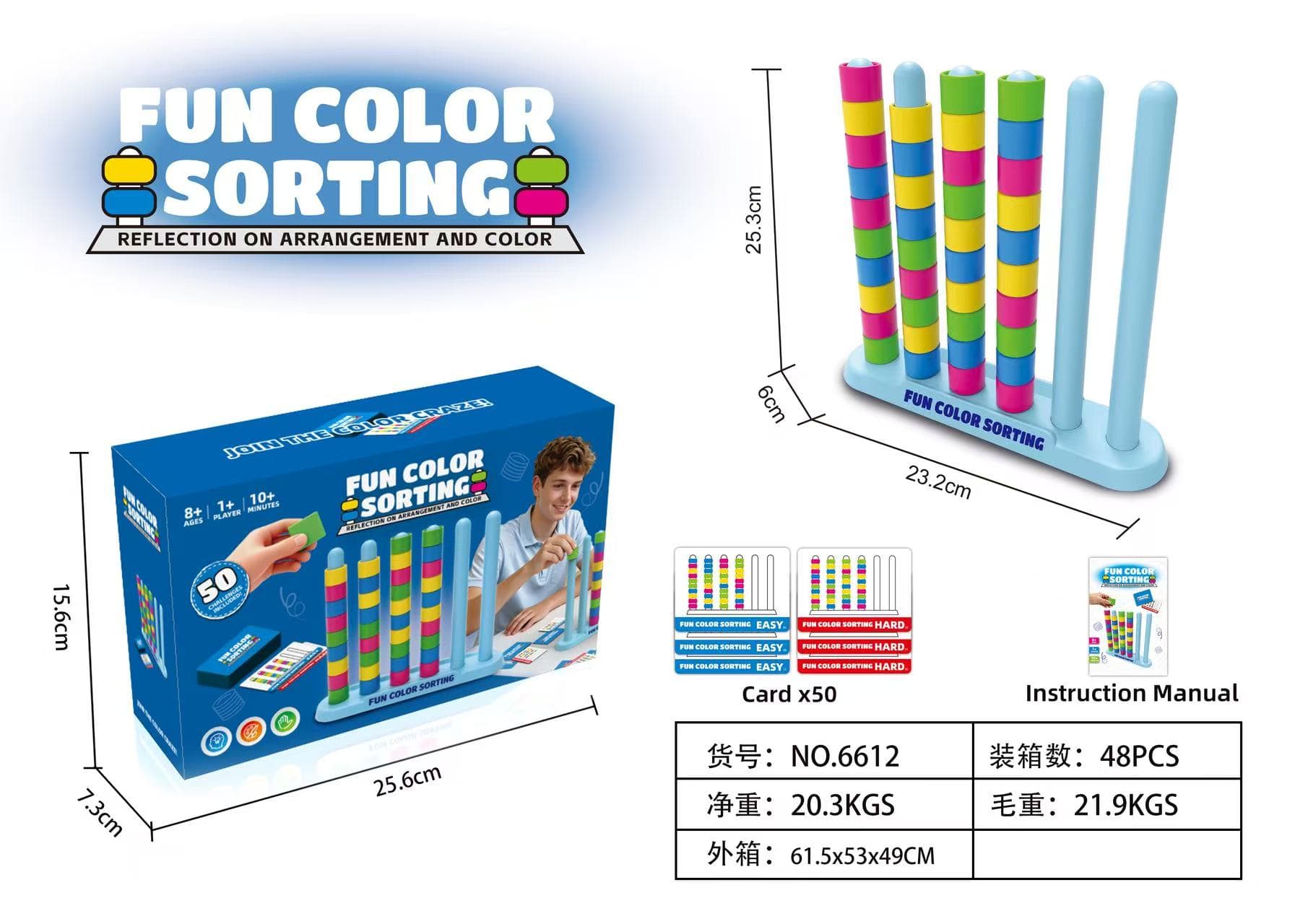 Color Stacking Fun (Single Seat)