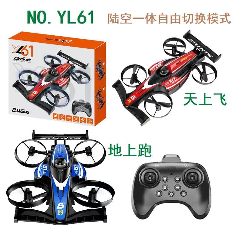Land-Air All-in-One (Flying Car & Drone)