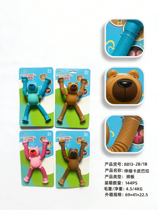 Capybara No Light