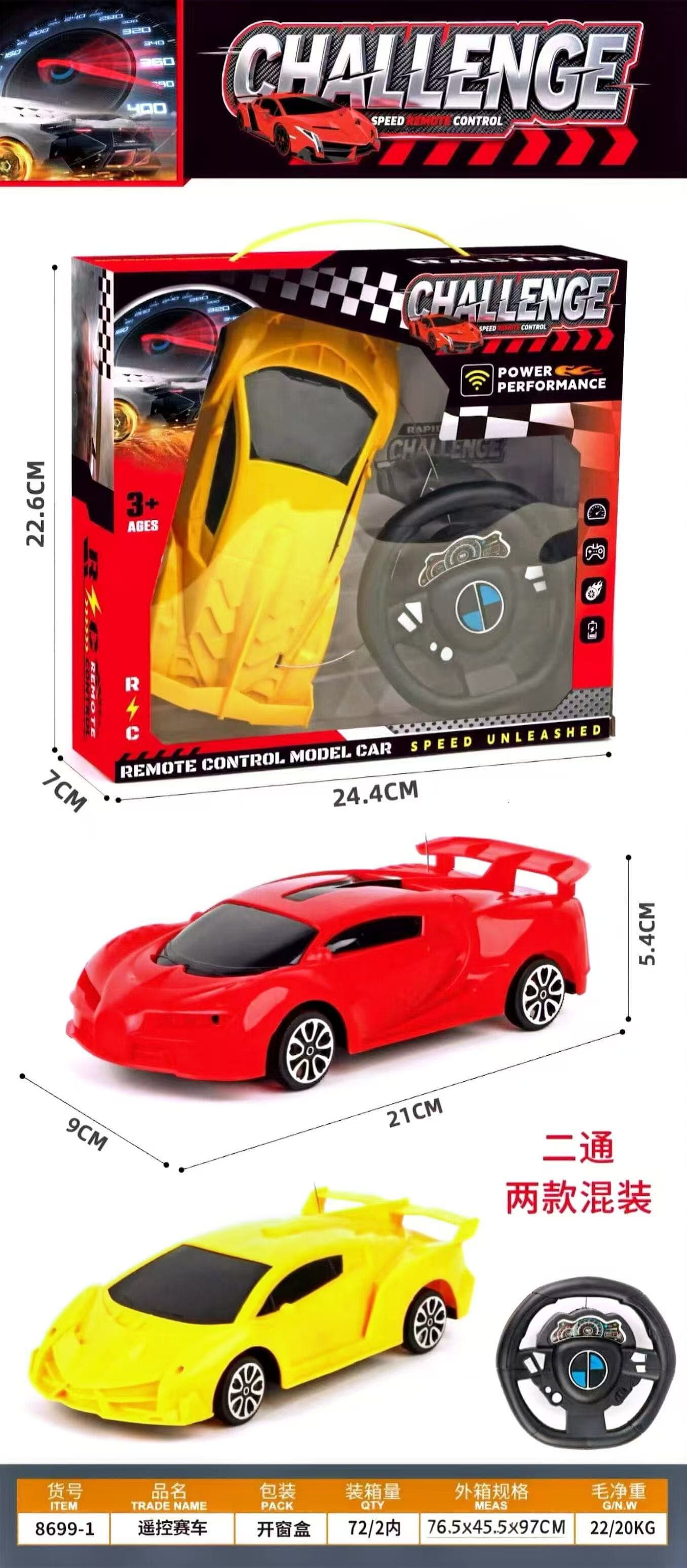 2-Channel Remote Control Racing Cars (Two Styles Mixed Pack)