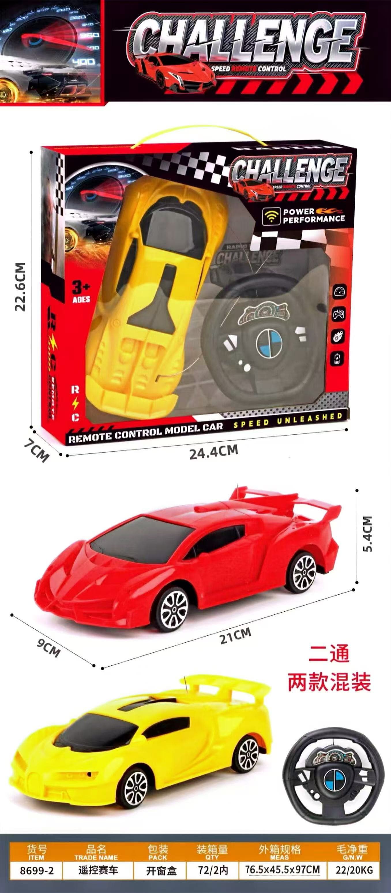2-Channel Remote Control Racing Cars (Two Styles Mixed Pack)