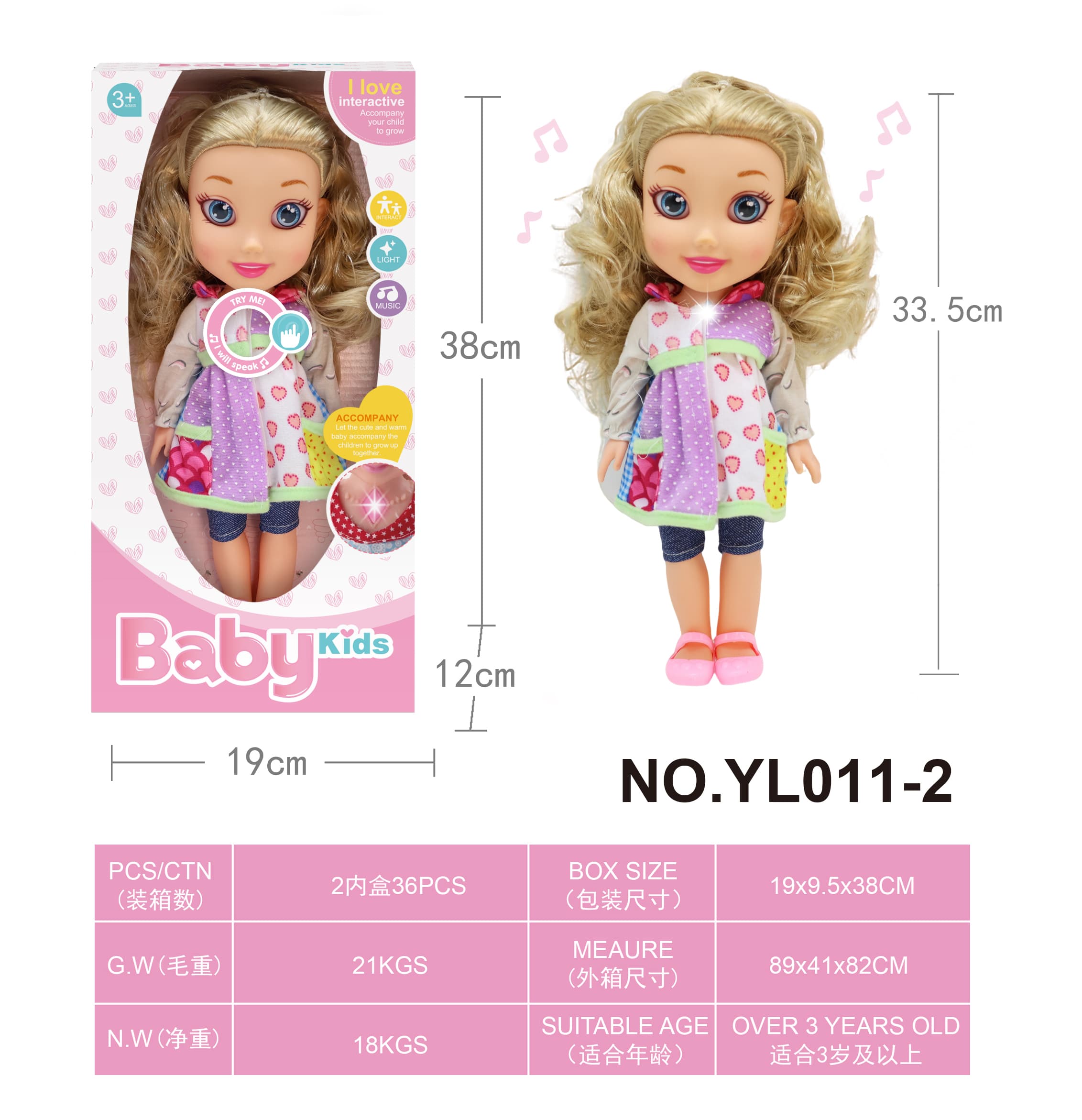 Beautiful Single 3D Eye Realistic Doll, Little Star Light with Music, Includes 3 AG13 Batteries
