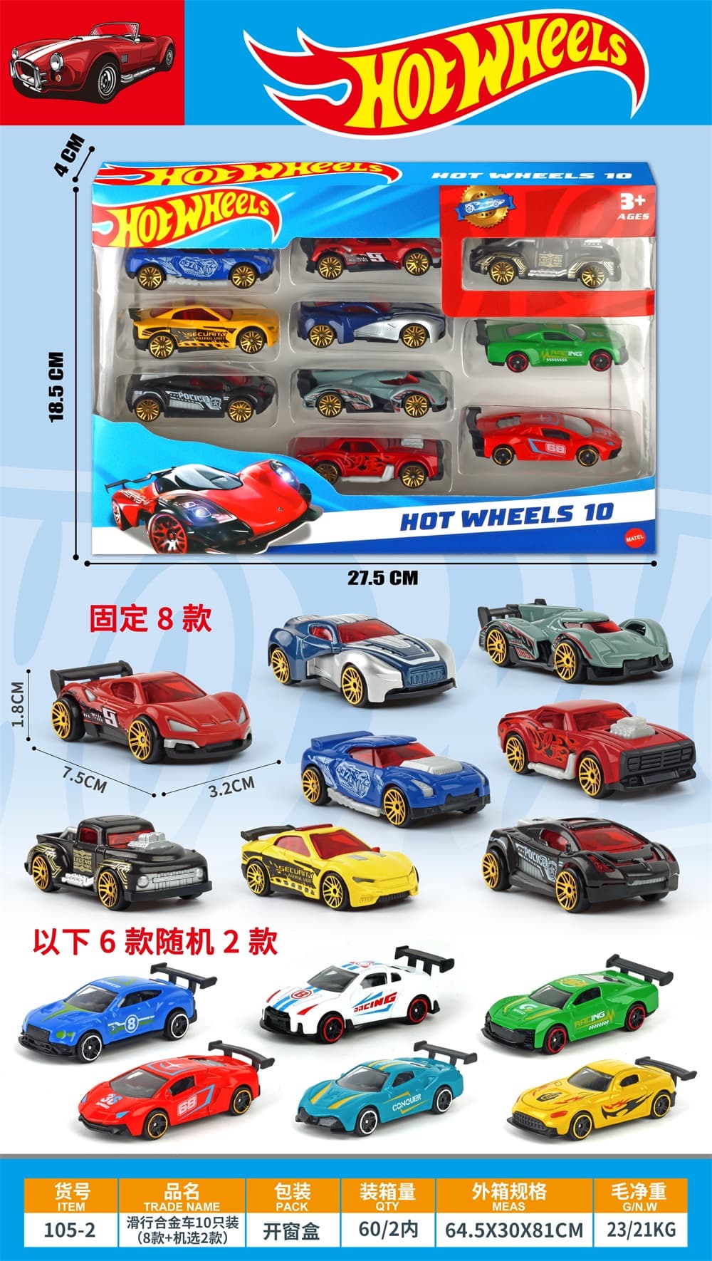 Alloy Sliding Car