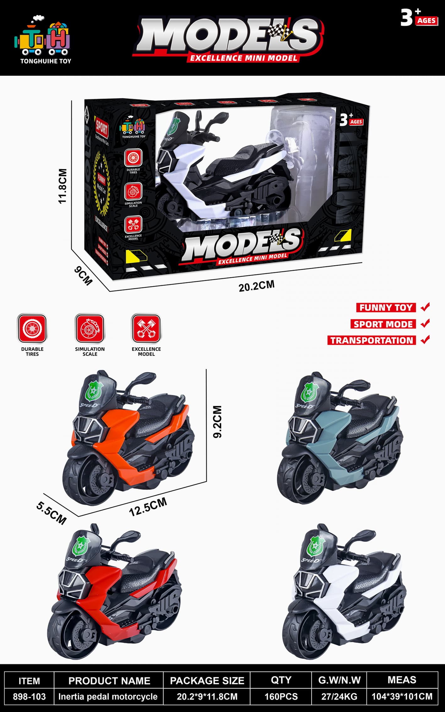 Inertial Pedal Motorcycle
