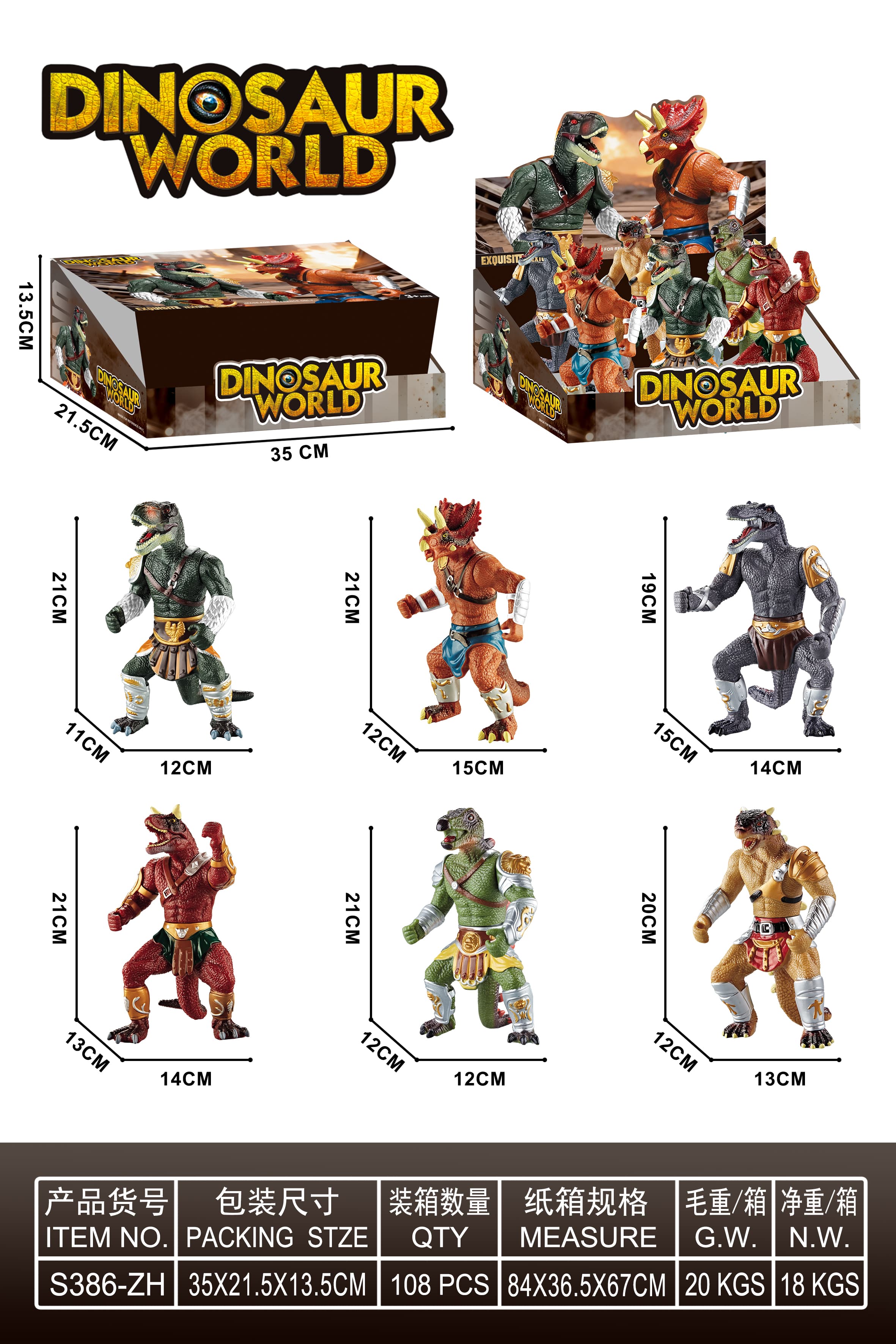 Simulated Soft Jurassic Dinosaur Models/Dinosaur Warrior Figures 6-Pack/Display Box