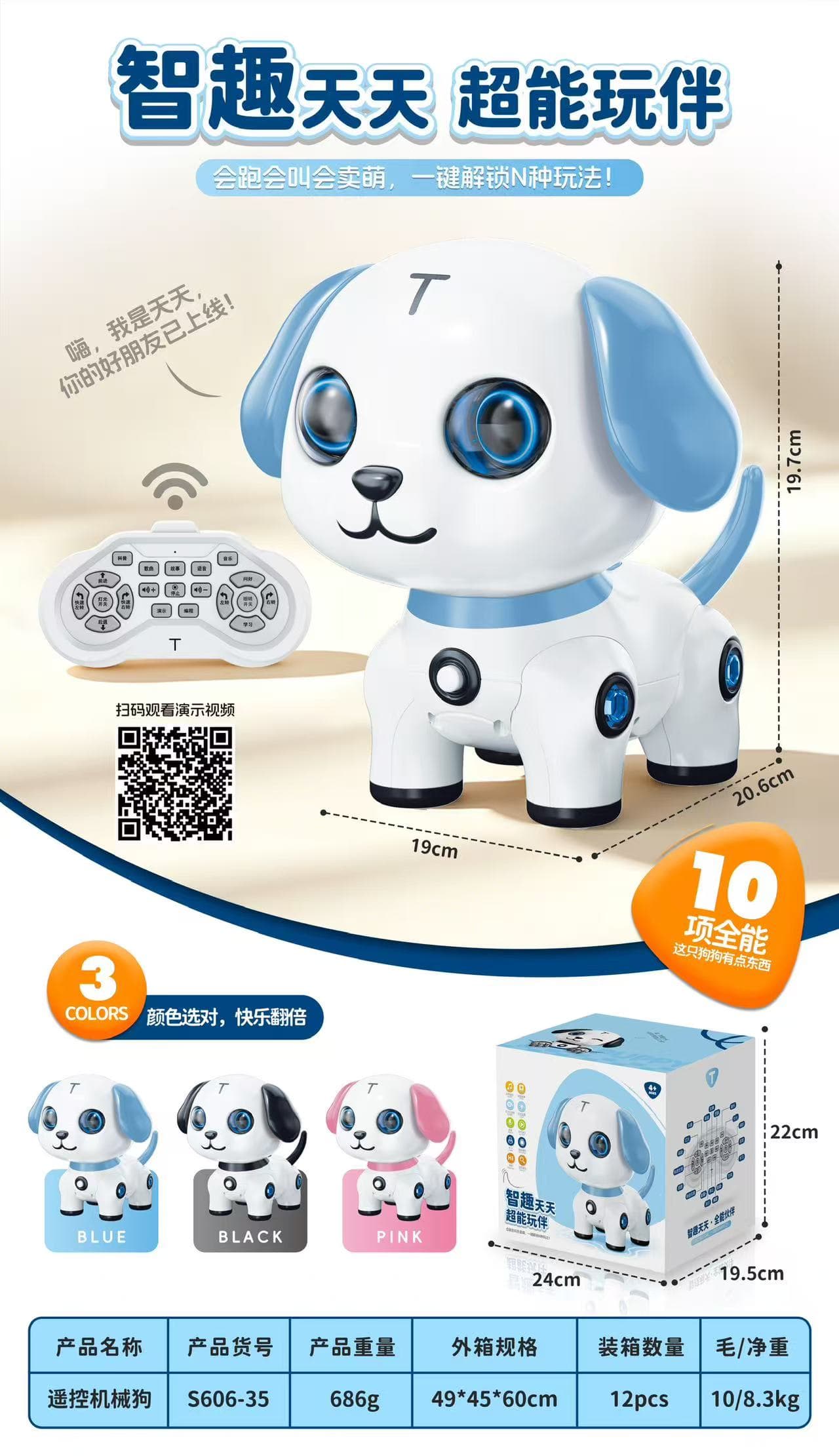 Remote Control Robotic Dog