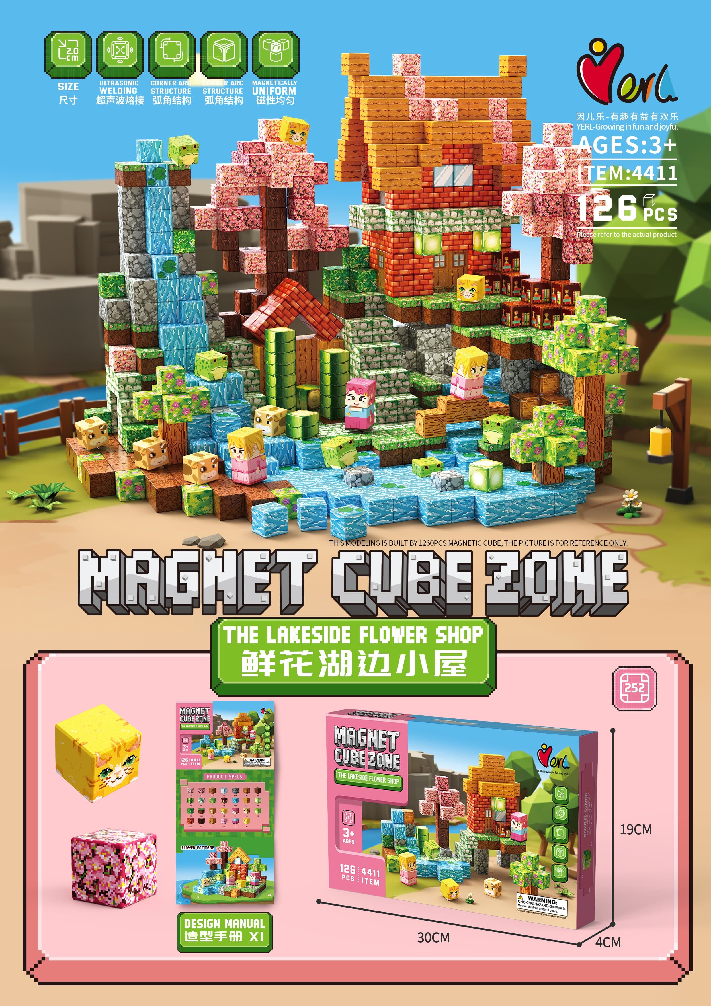 Magnetic Block Building Set (Rounded Corners) - Lakeside Flower Cottage (126pcs)
