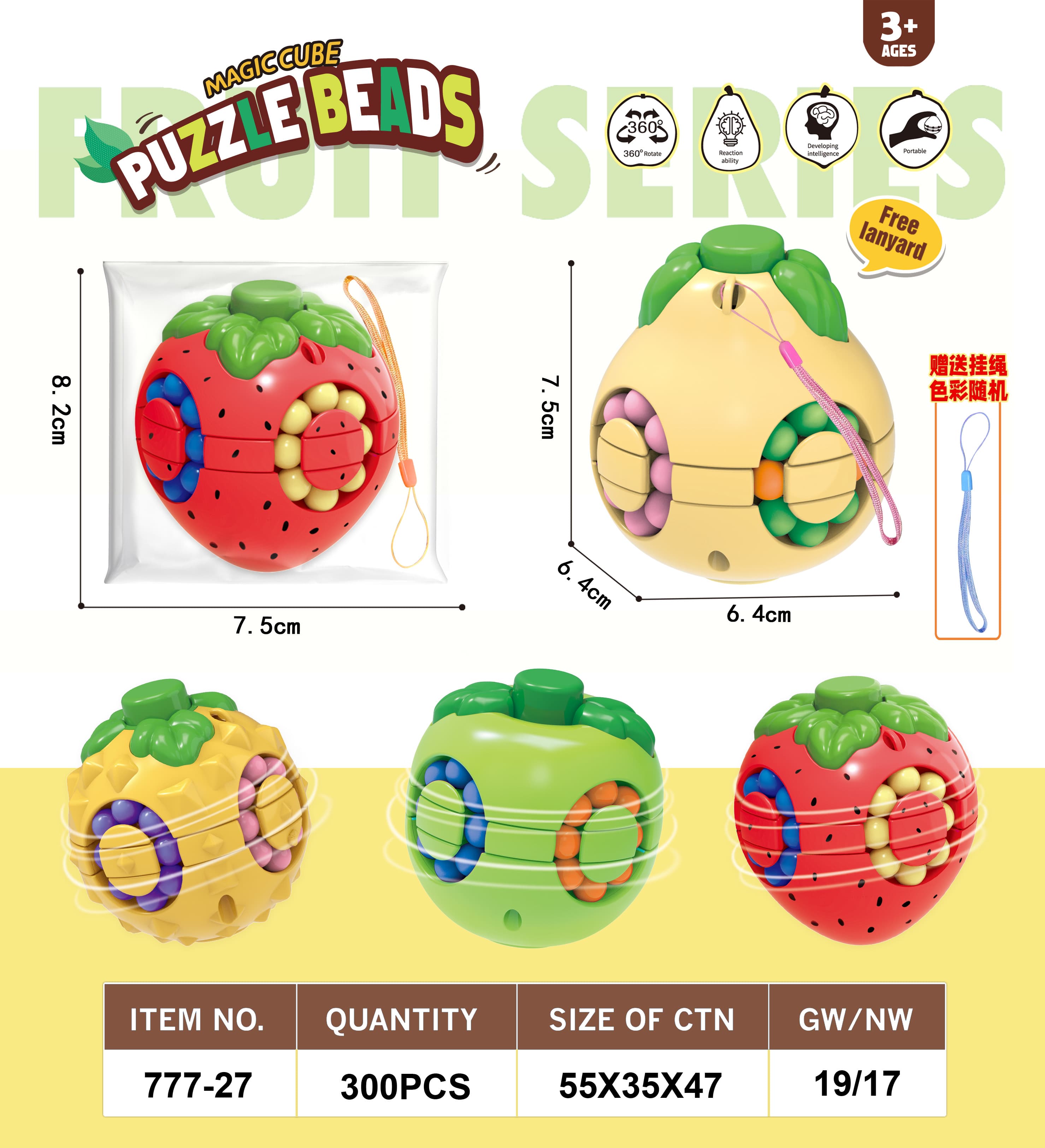 Fruit Magic Bean Cube Spinner