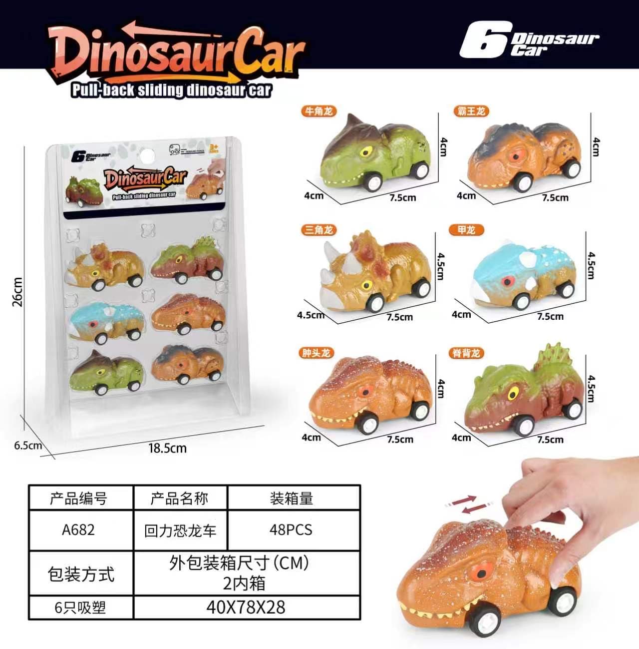 PVC Dinosaur Pull-Back Car