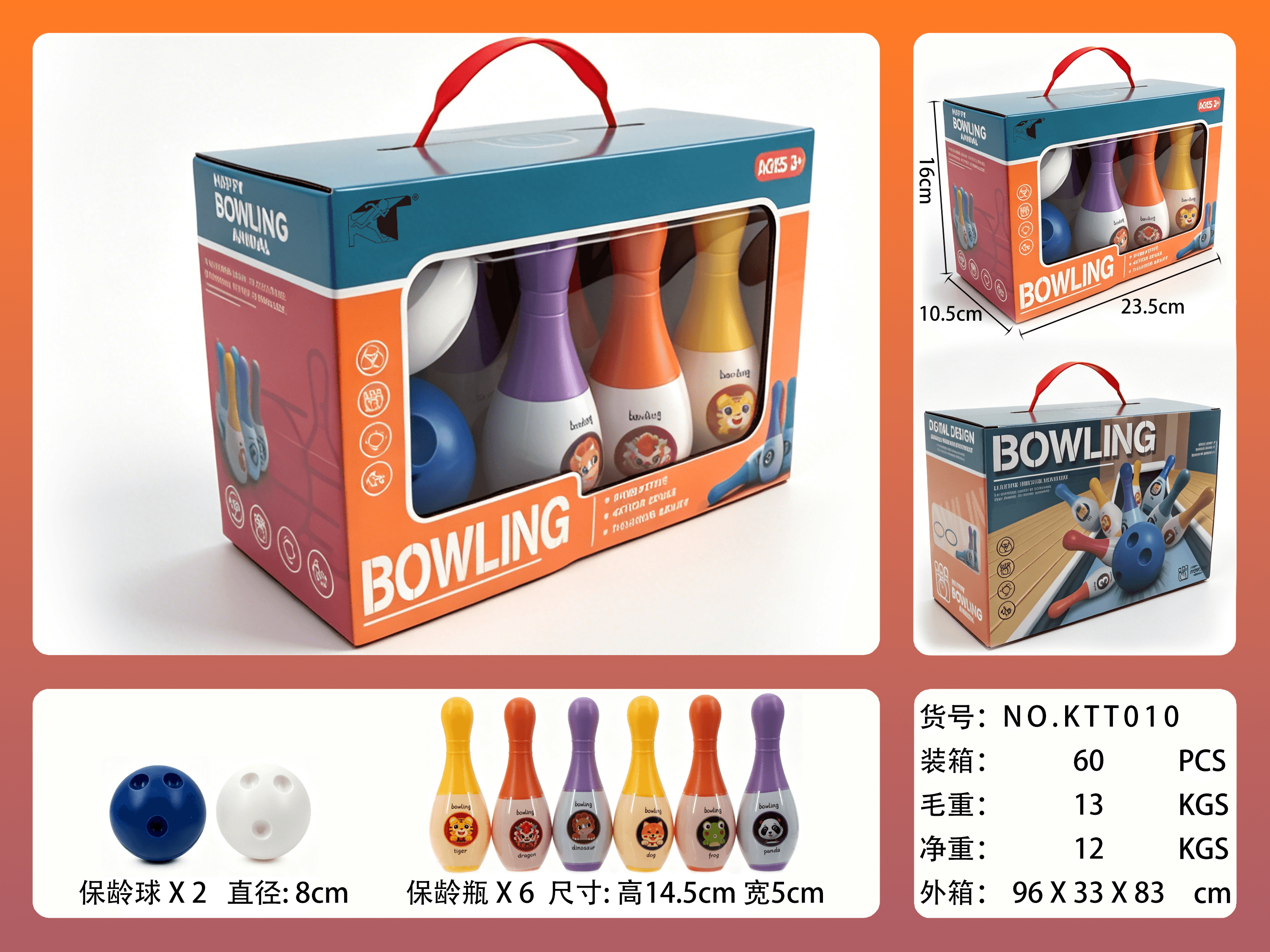 Bowling Set