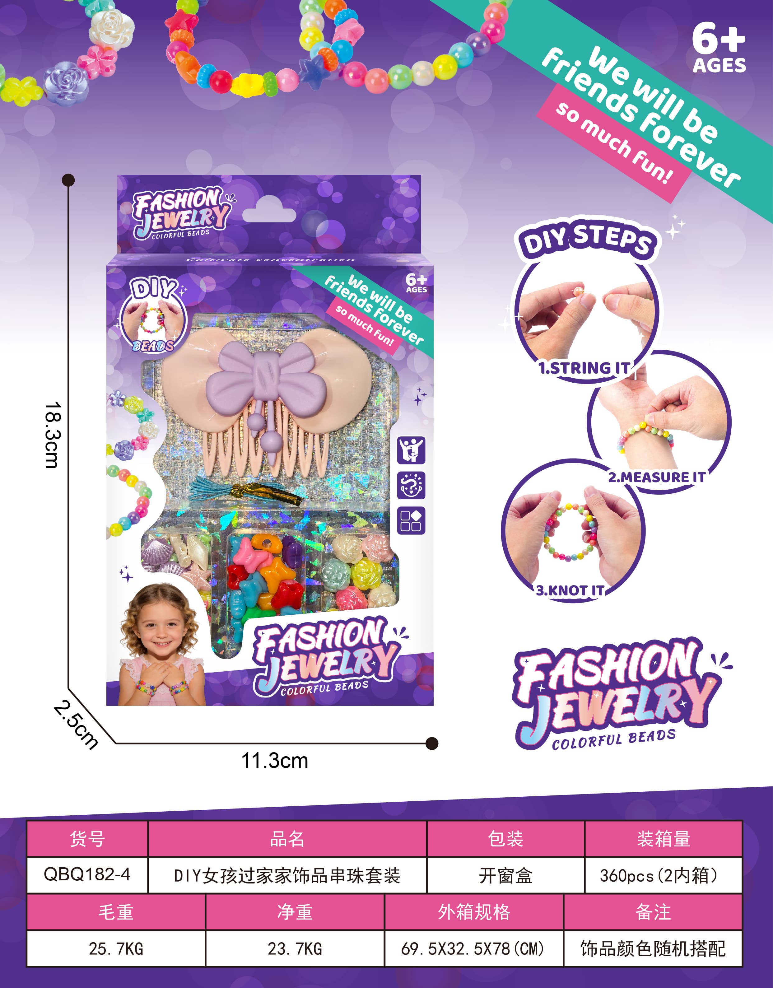 DIY Fashion Beaded Bracelet and Jewelry Set for Girls (Hair Comb Included)
