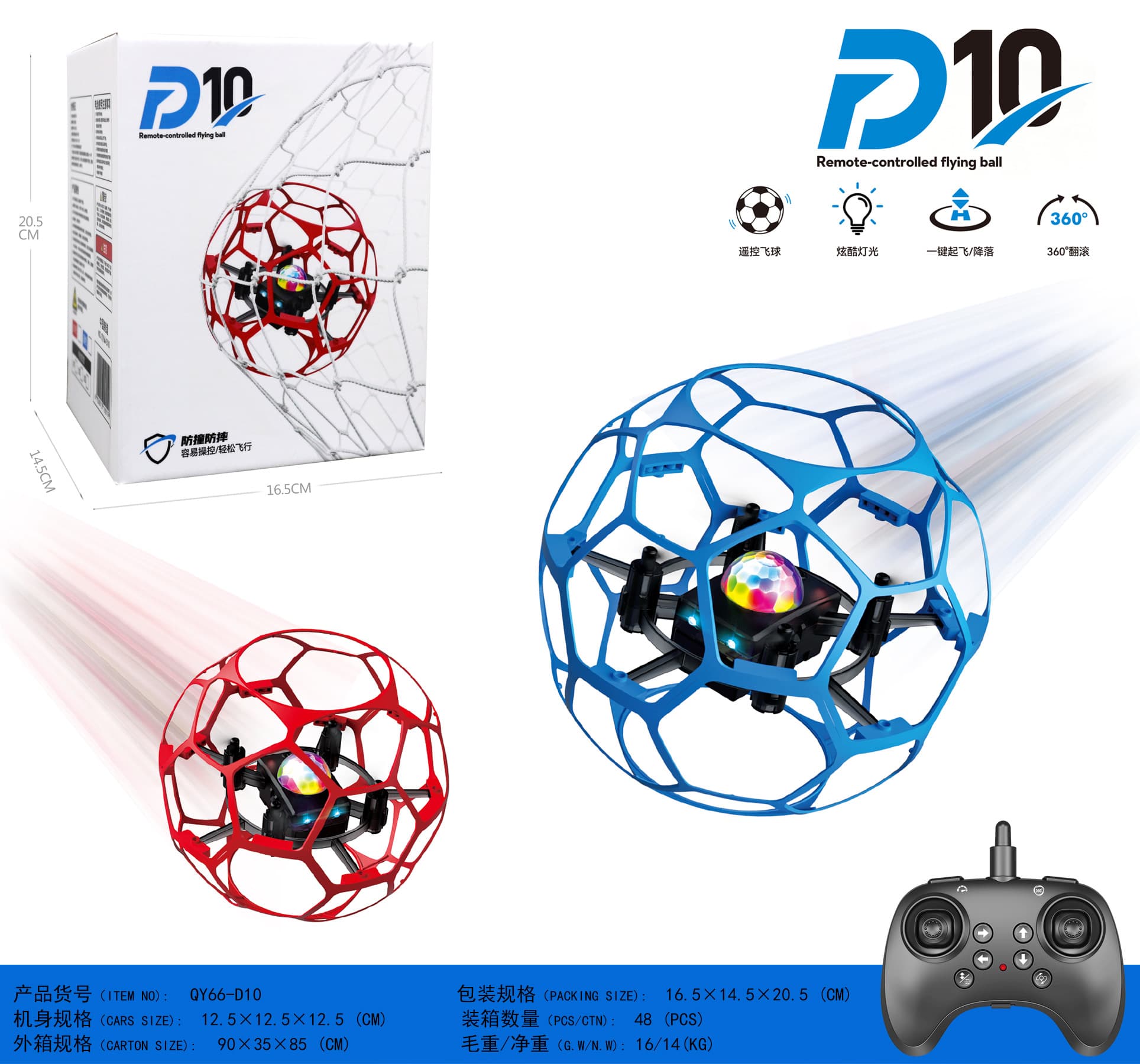 Soccer Drone