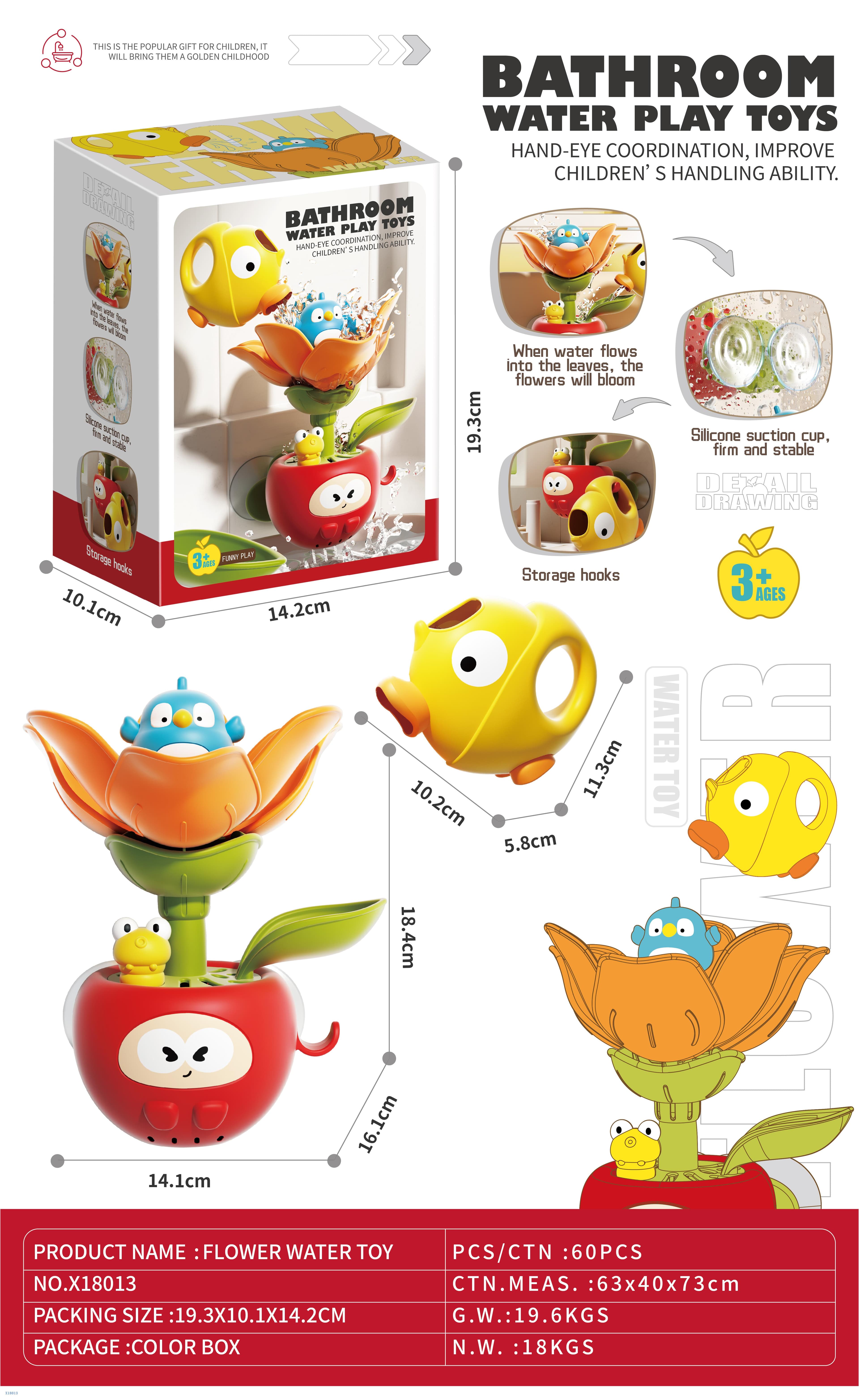 Flower Water Play Toy