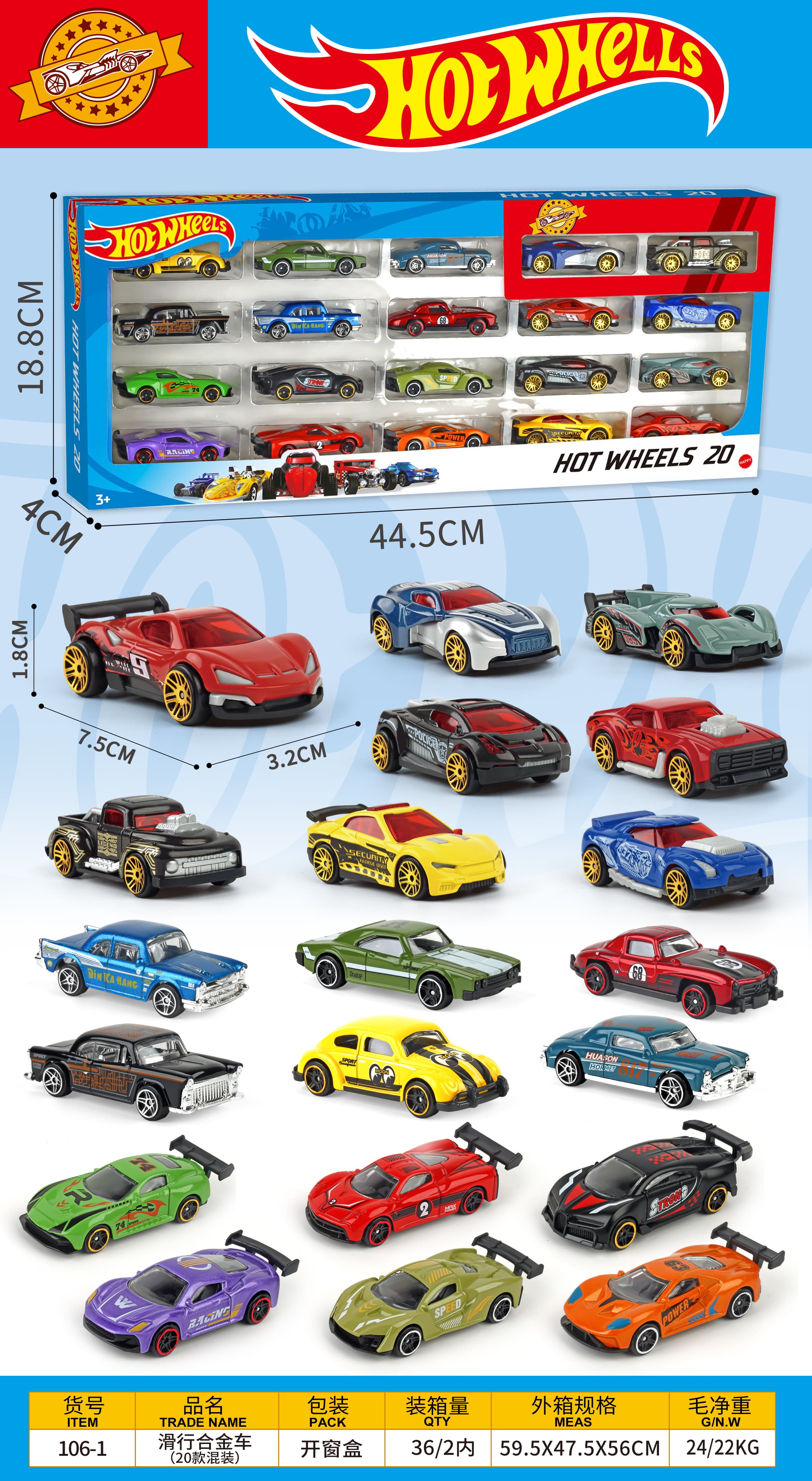 Sliding Alloy Cars (20-Piece Assortment)