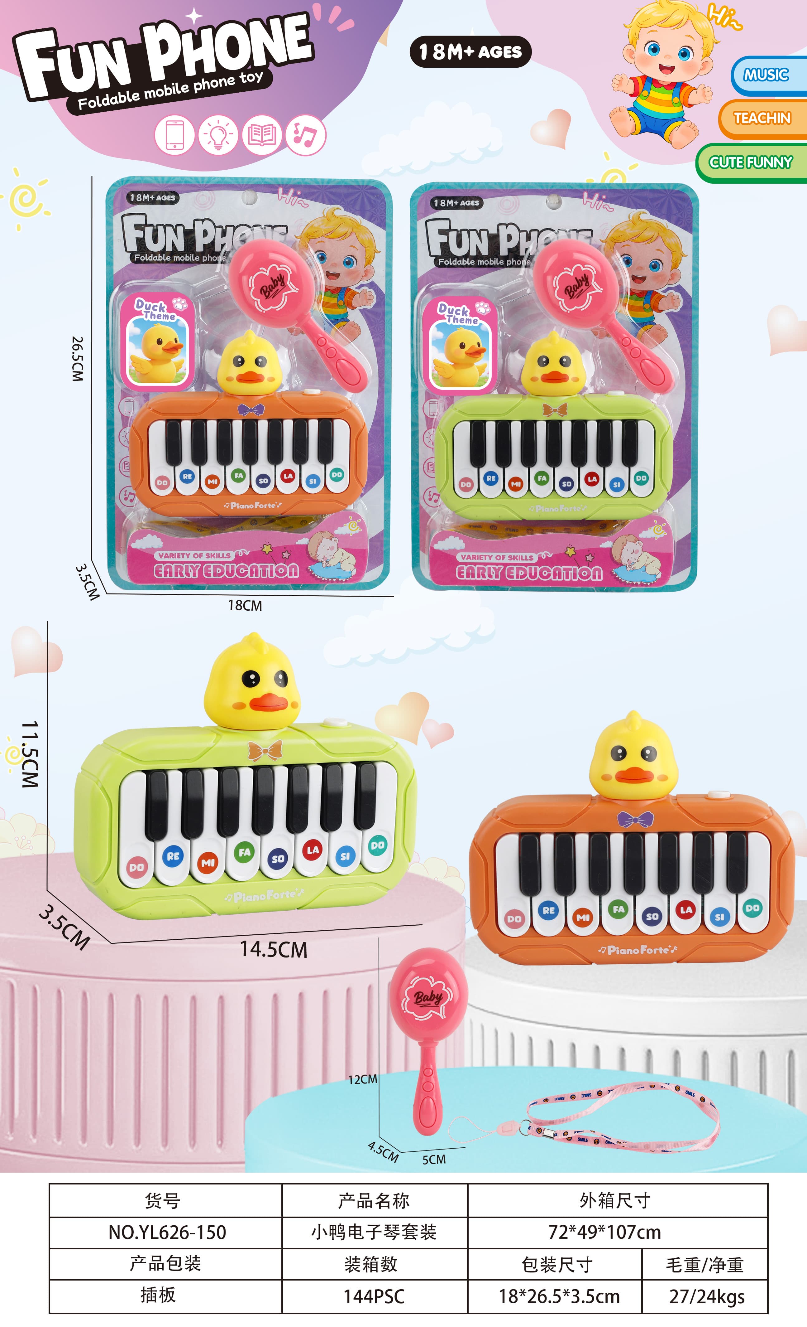 Duck Electronic Keyboard Toy Set