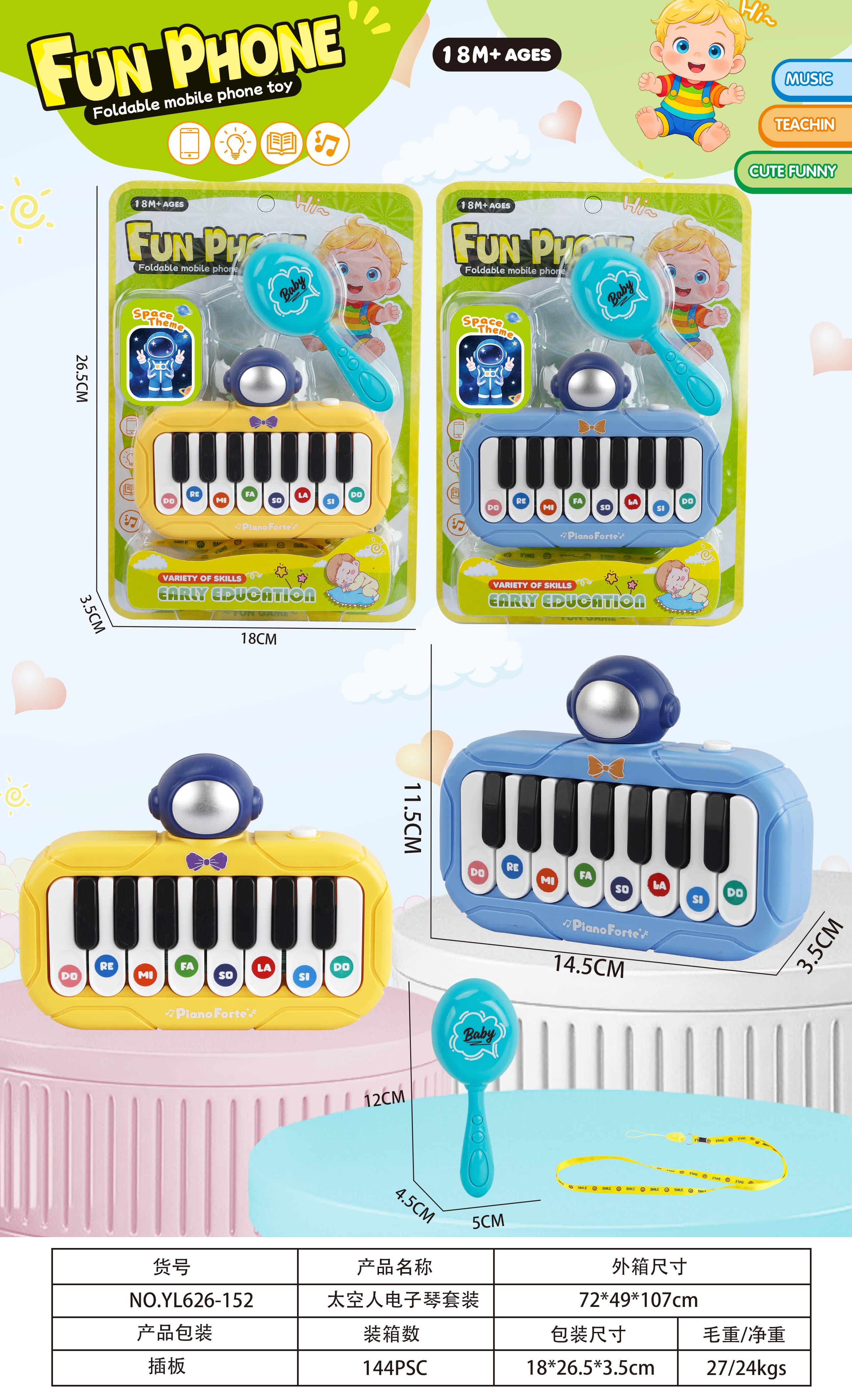 Astronaut Electronic Keyboard Toy Set