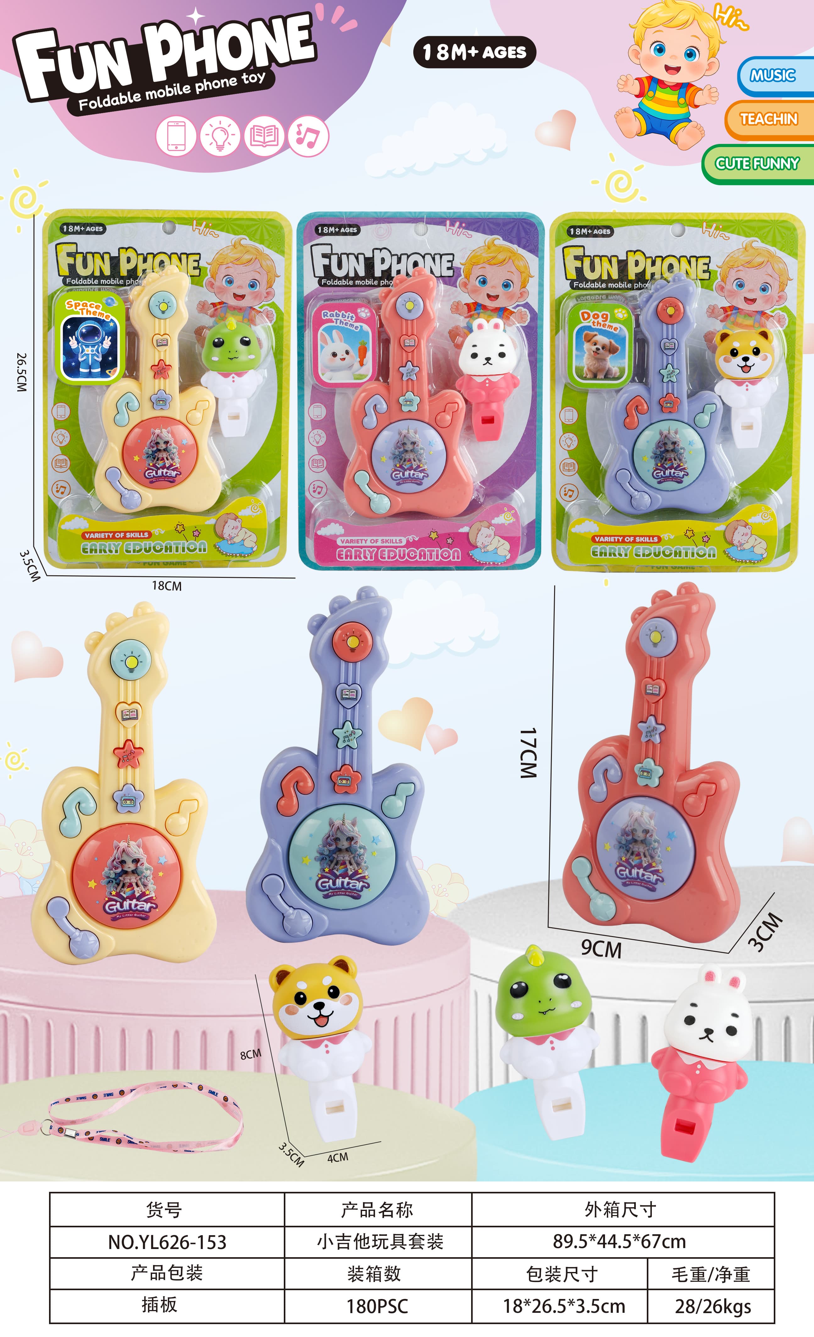 Mini Guitar Toy Set