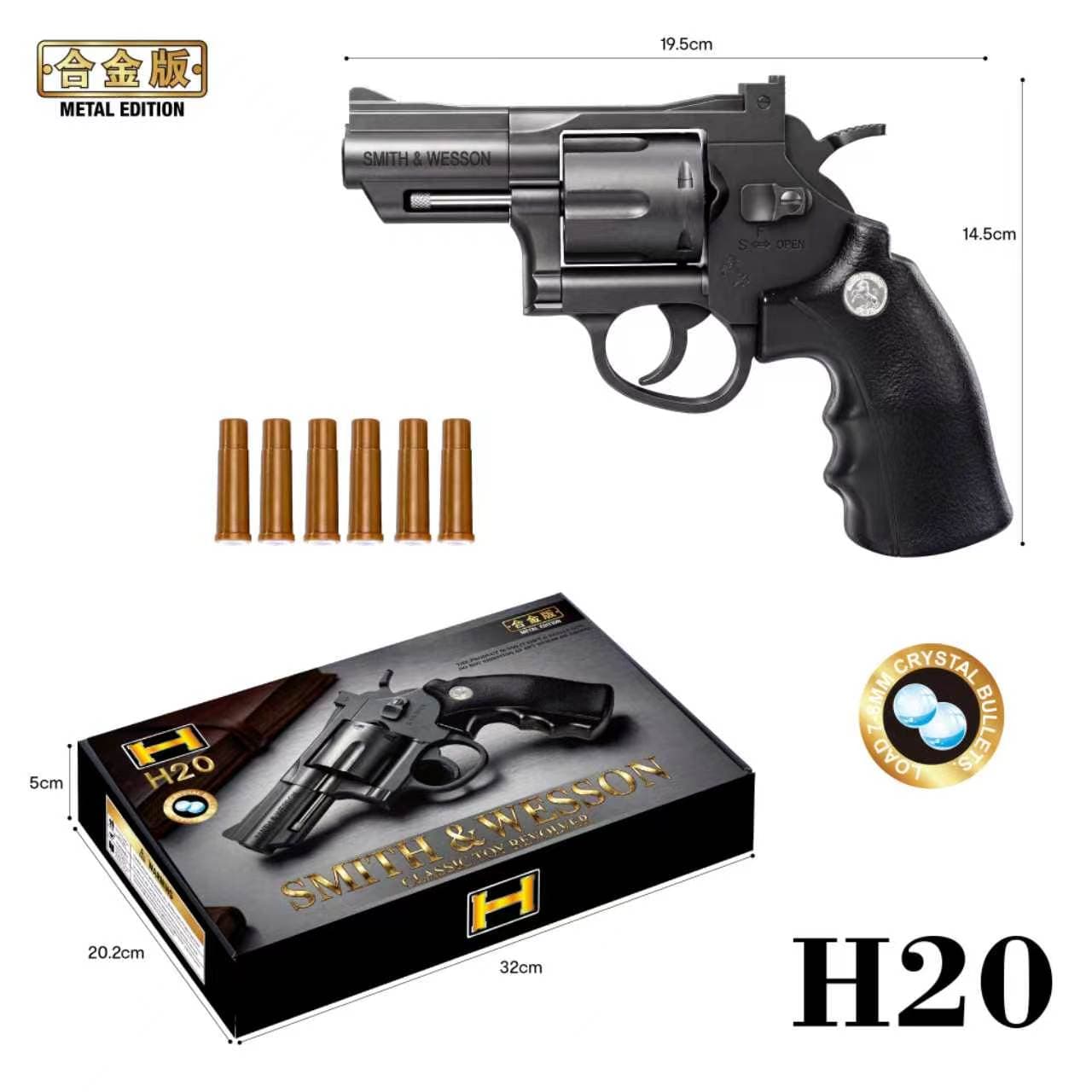 Revolver Model Toy