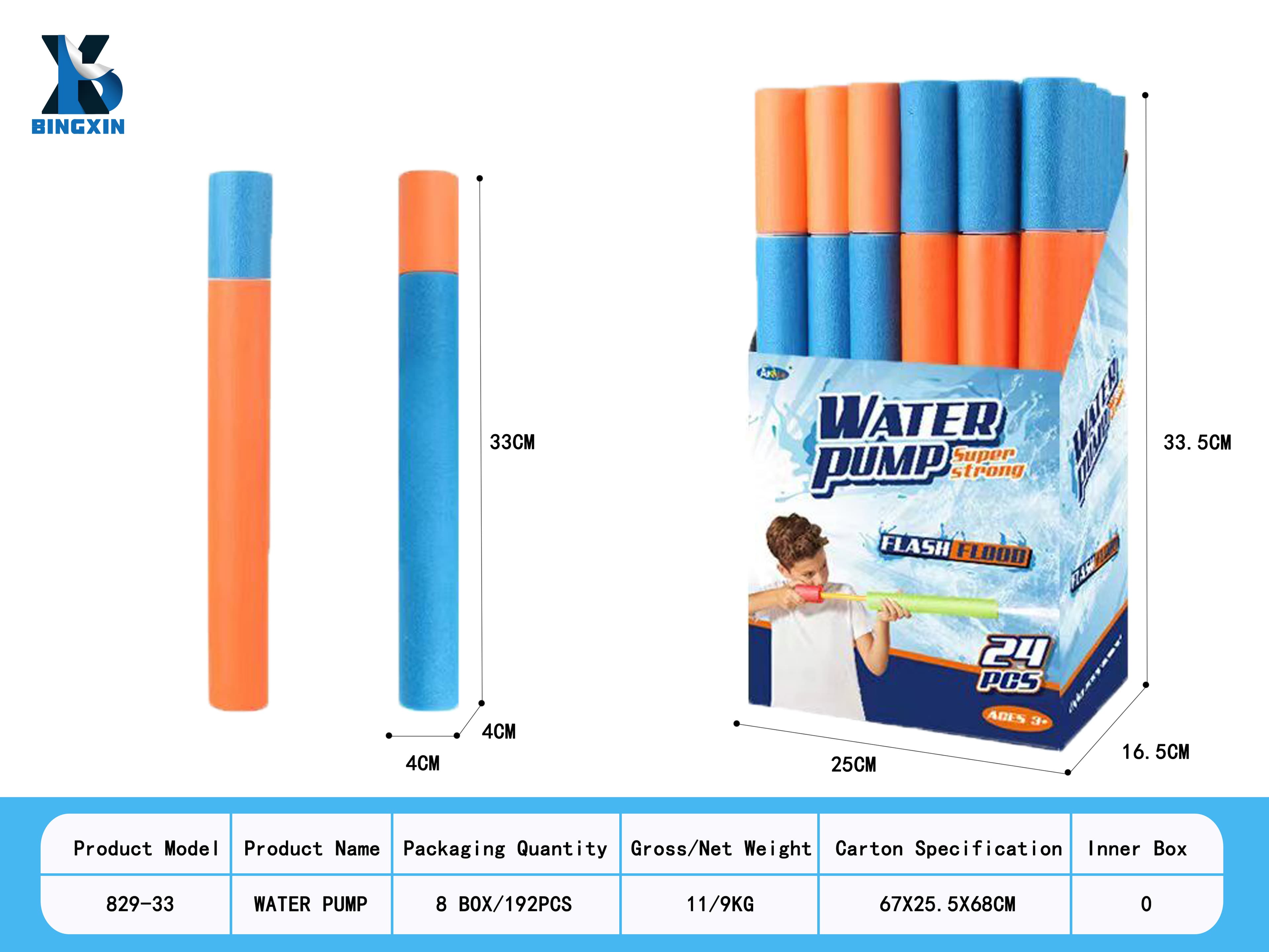Pearl Foam Water Gun 33CM Long - 4CM Diameter / 24PCS per Box