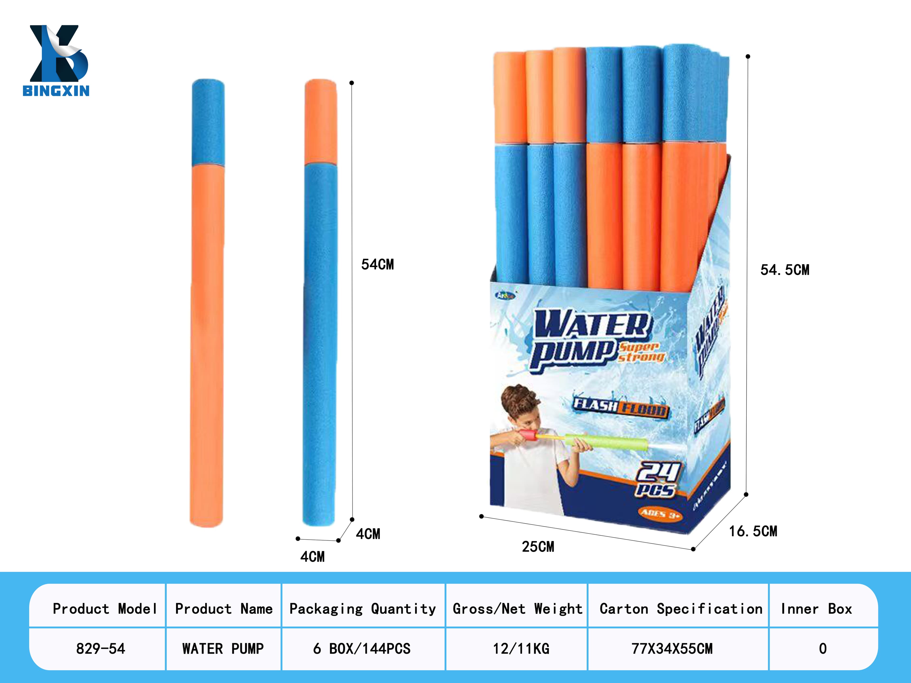 Pearl Foam Water Blaster 54CM Length-4CM Diameter/24PCS per Box