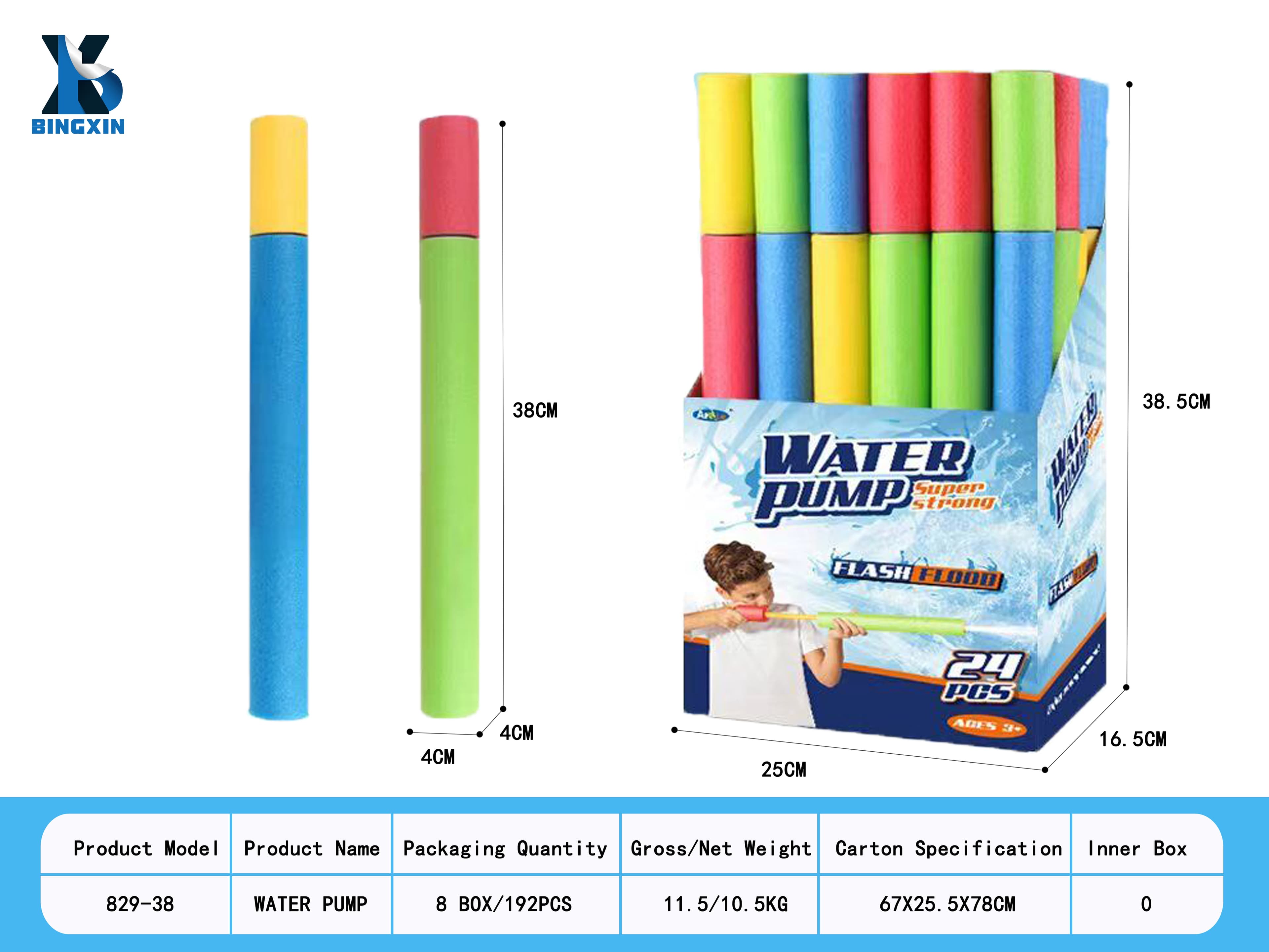 Pearl Cotton Water Gun 38CM Long - 4CM Diameter / 24PCS per Box